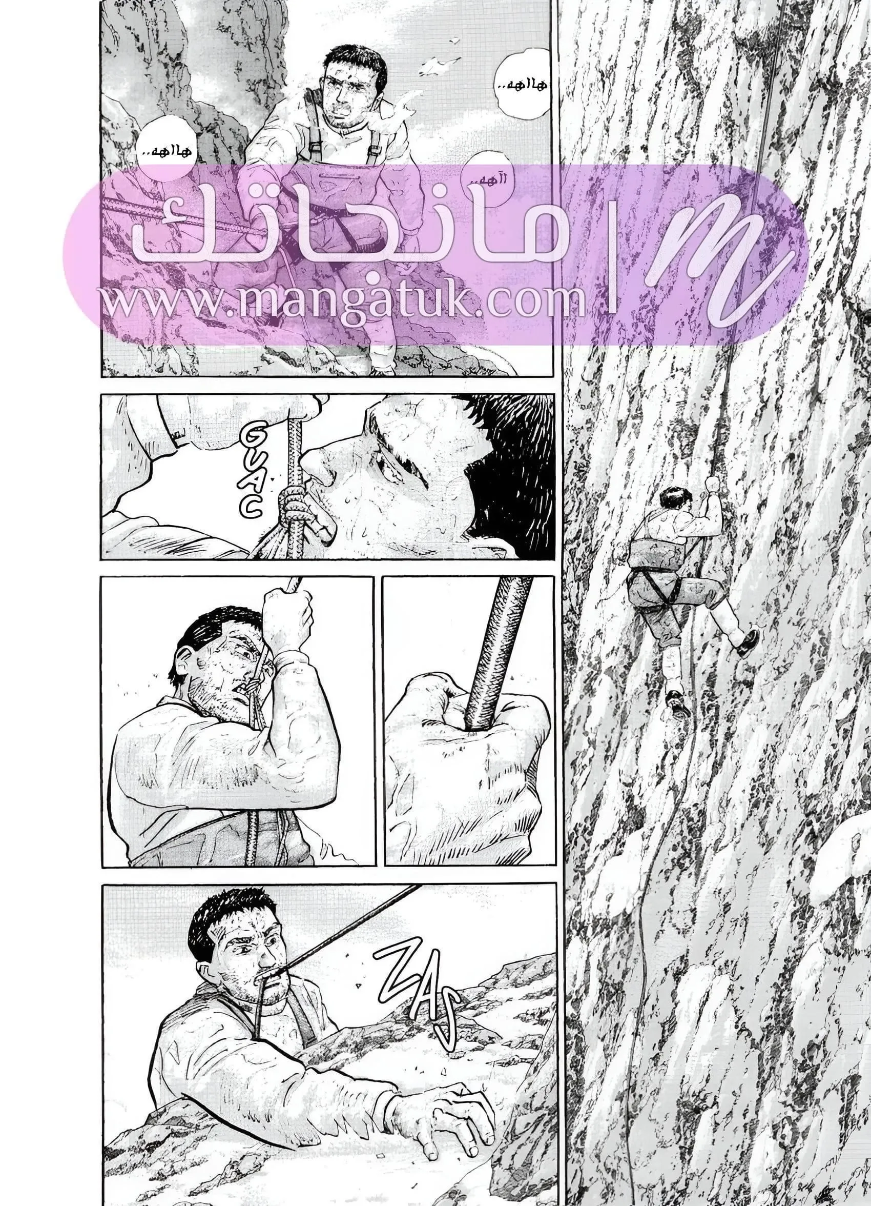 الصفحة 54