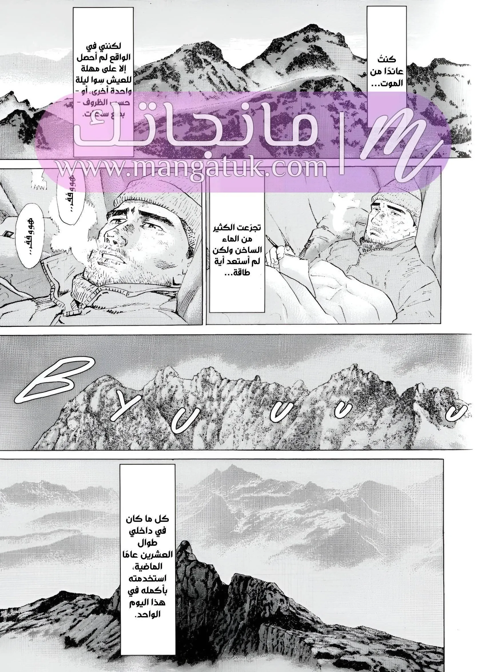 الصفحة 57