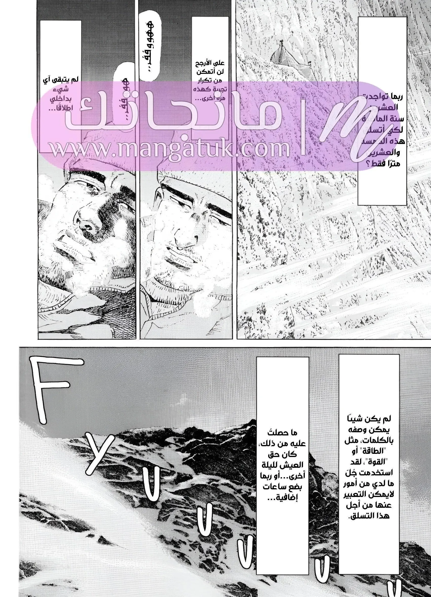 الصفحة 58