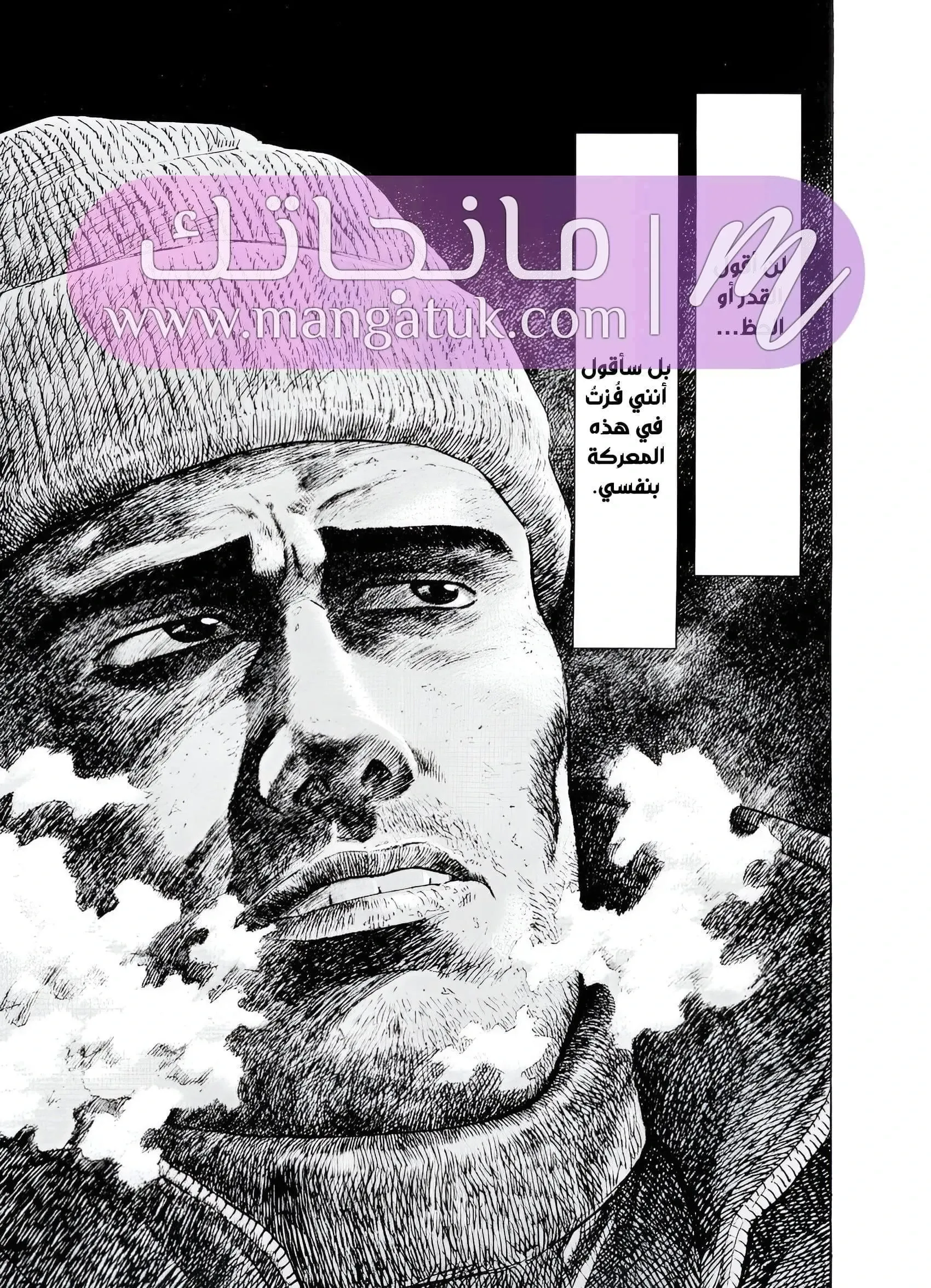 الصفحة 59