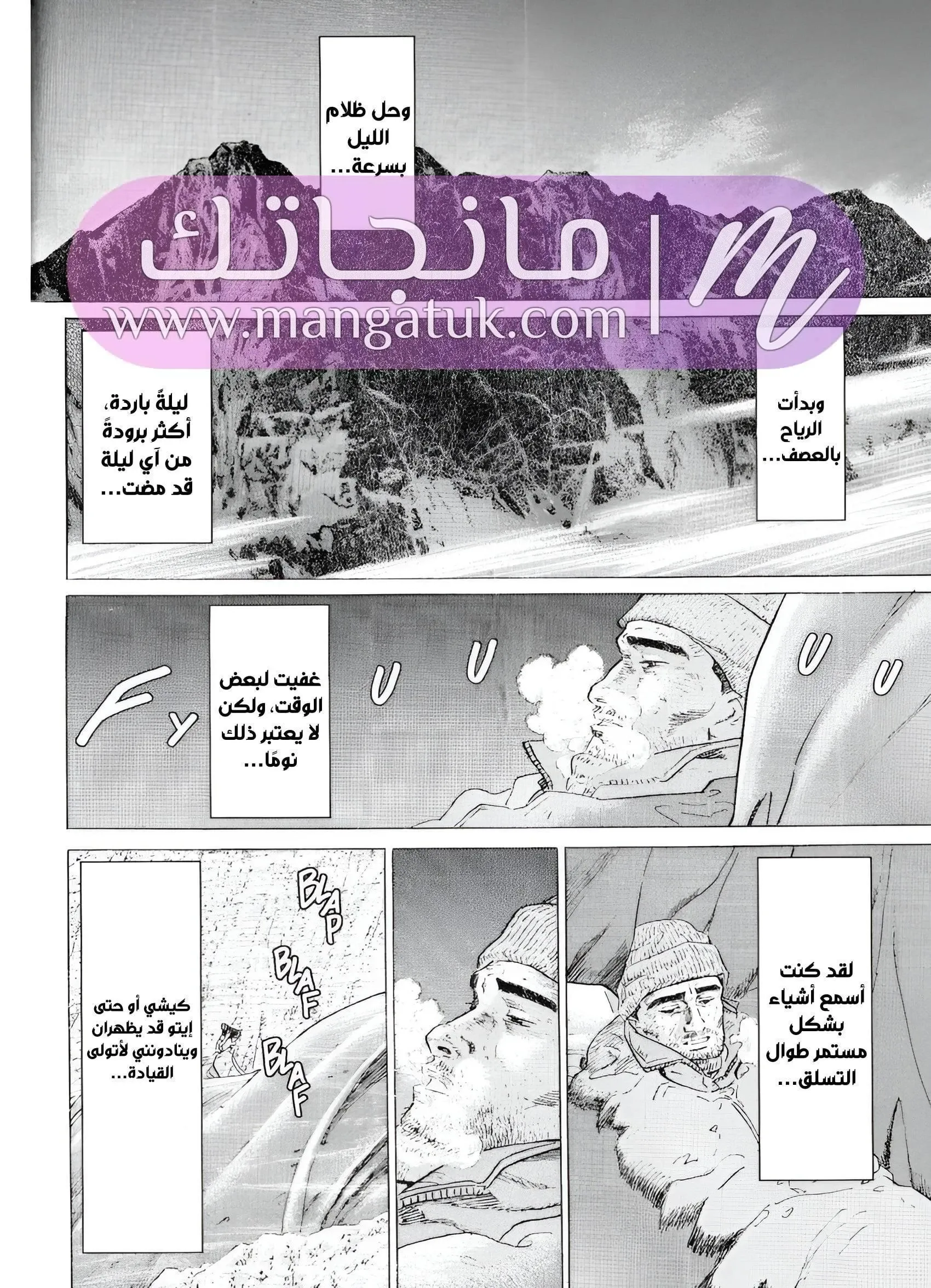 الصفحة 60