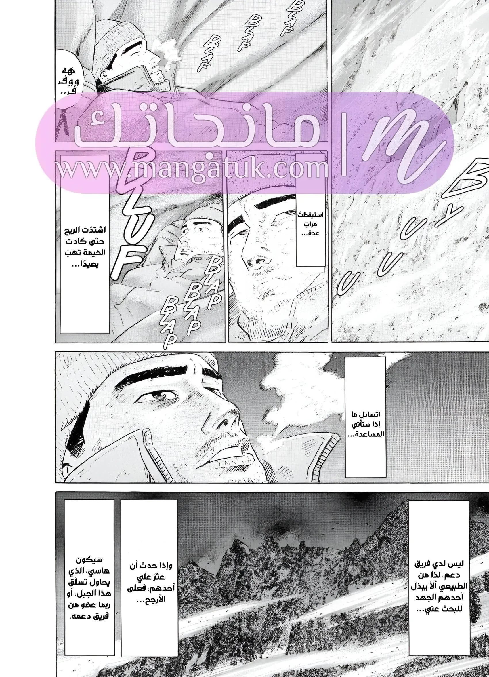 الصفحة 62