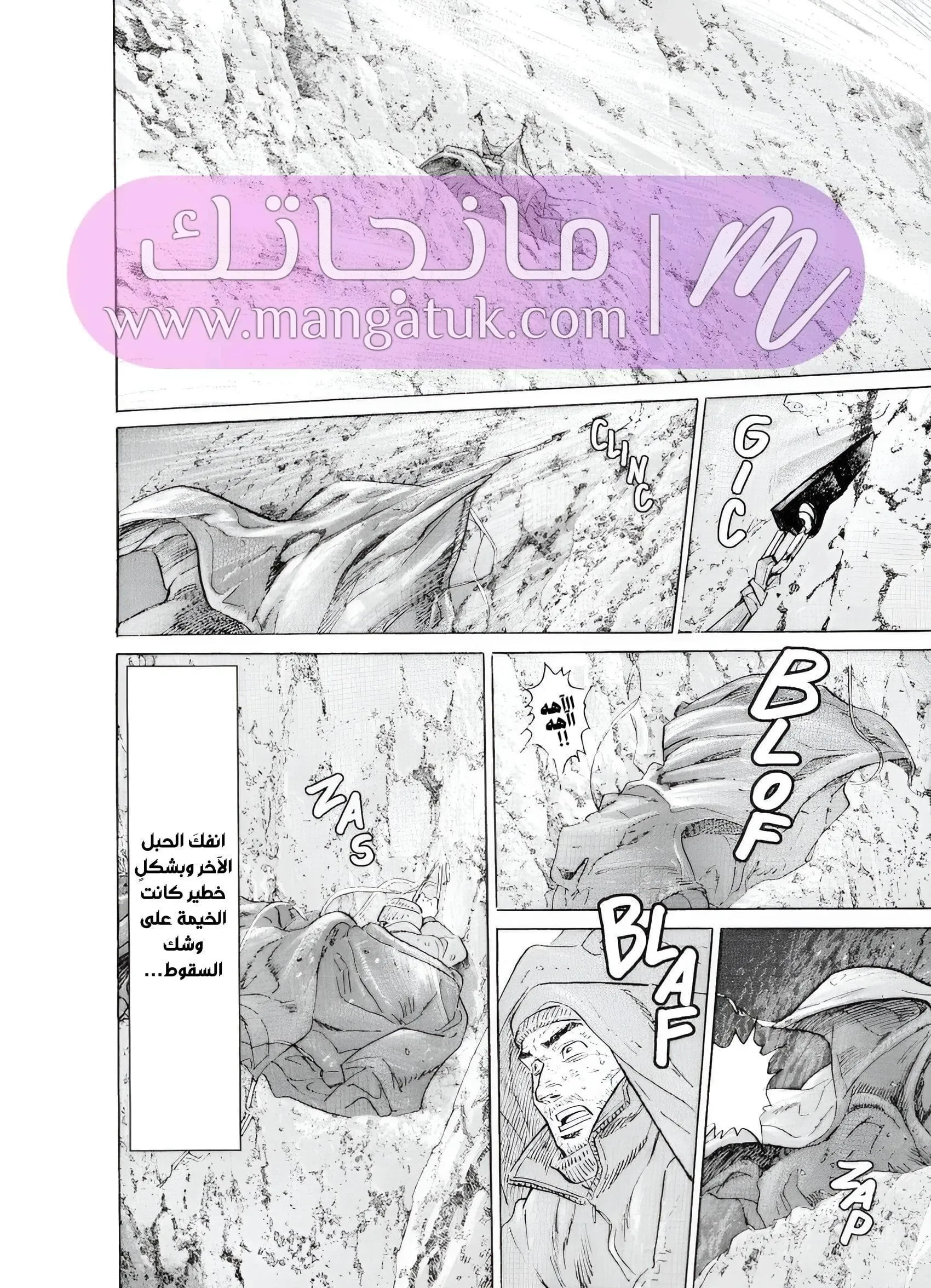 الصفحة 64