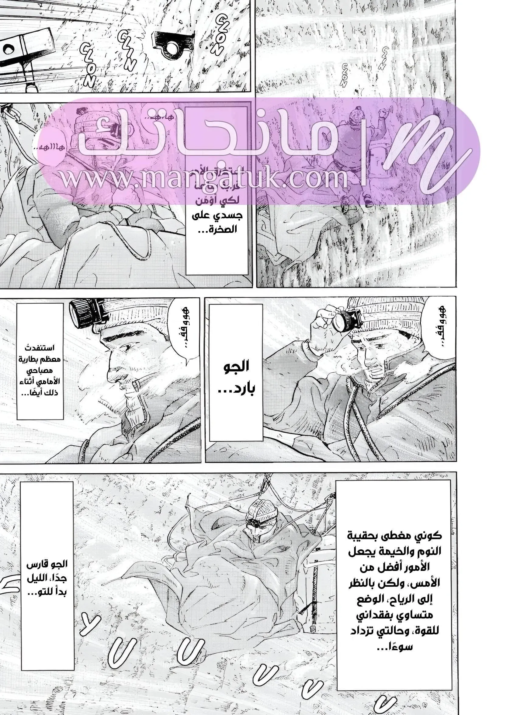 الصفحة 65