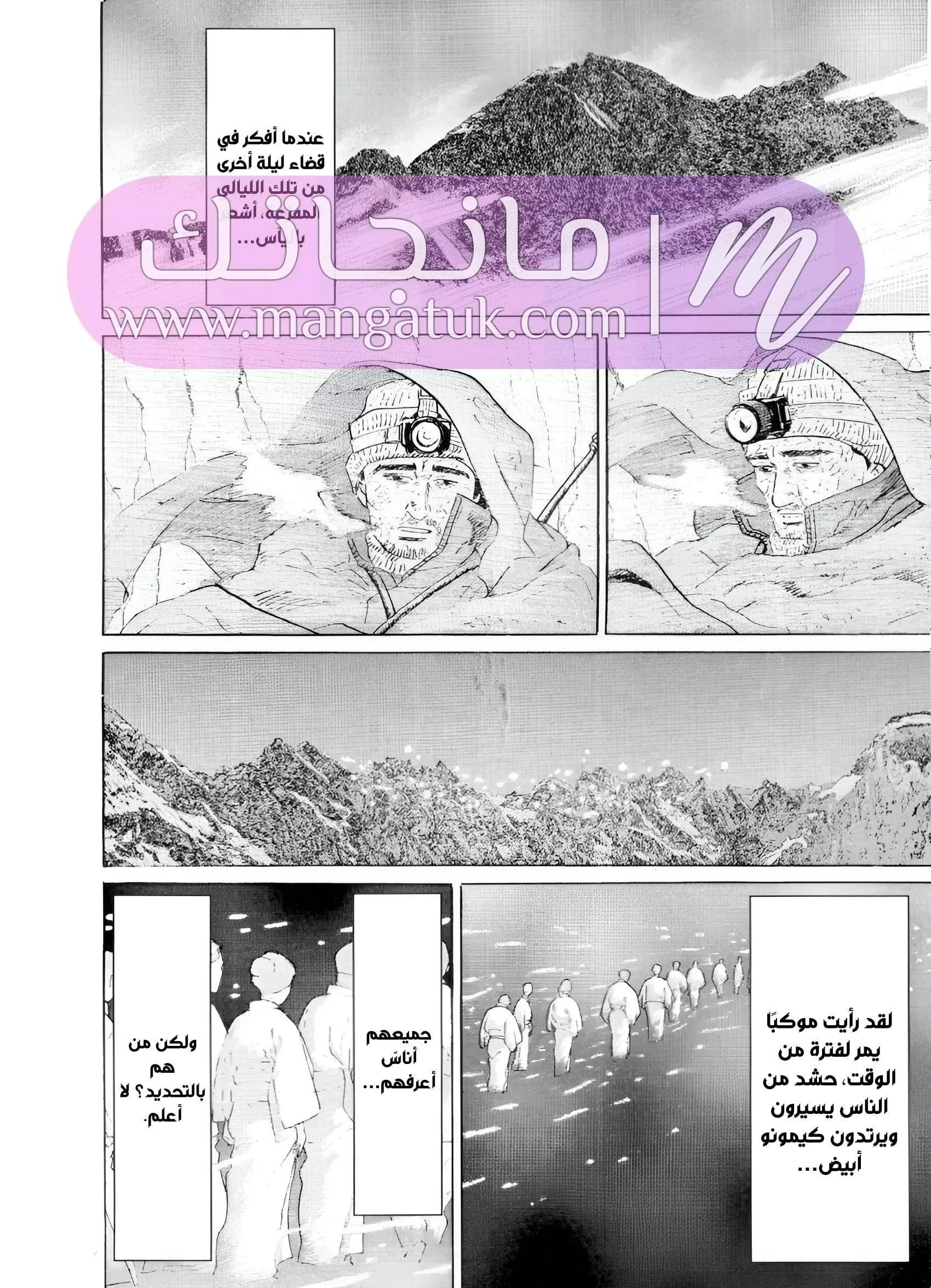 الصفحة 66