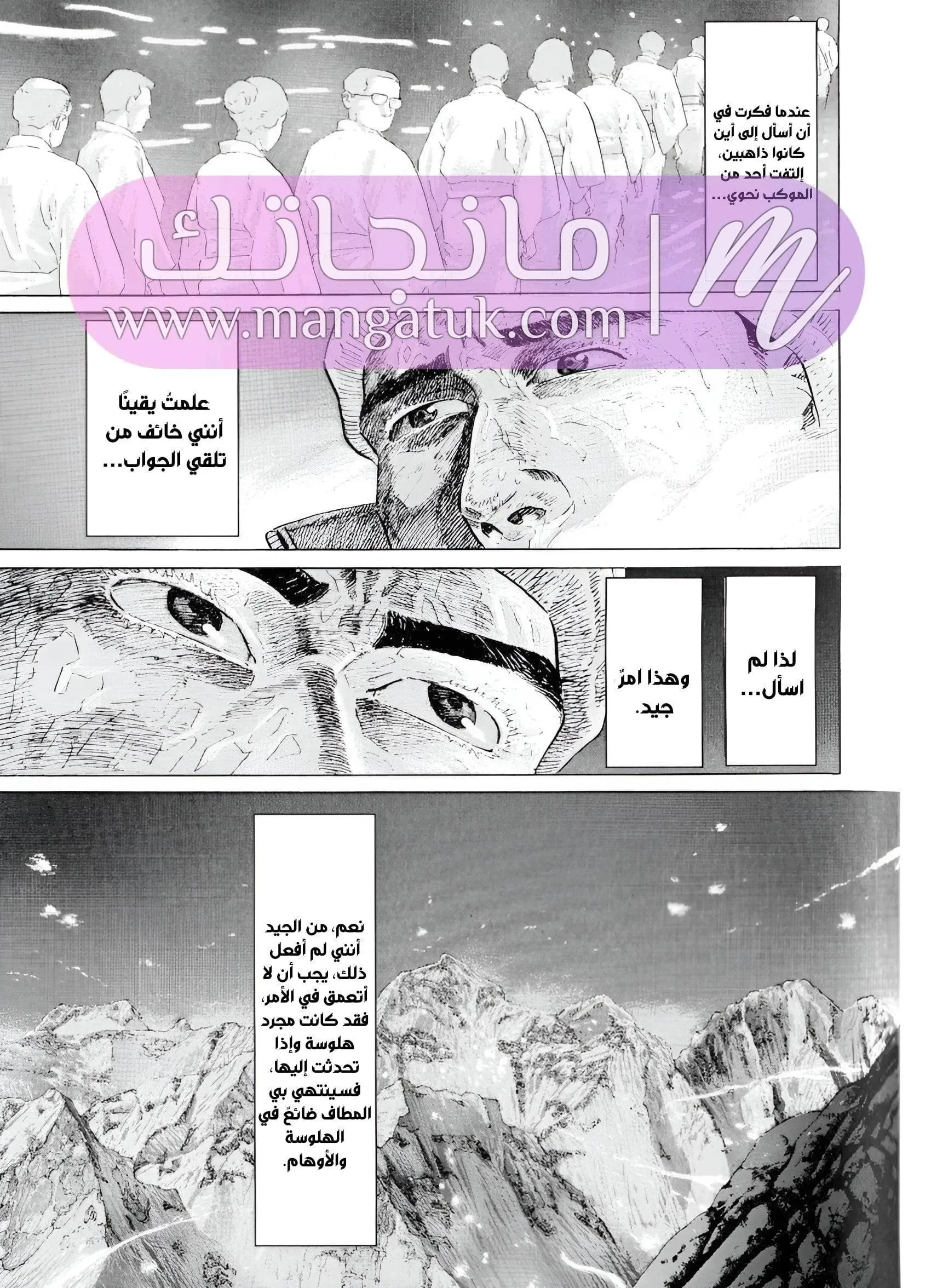 الصفحة 67