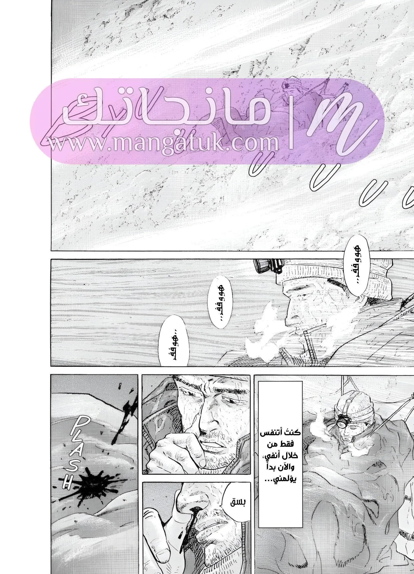 الصفحة 68