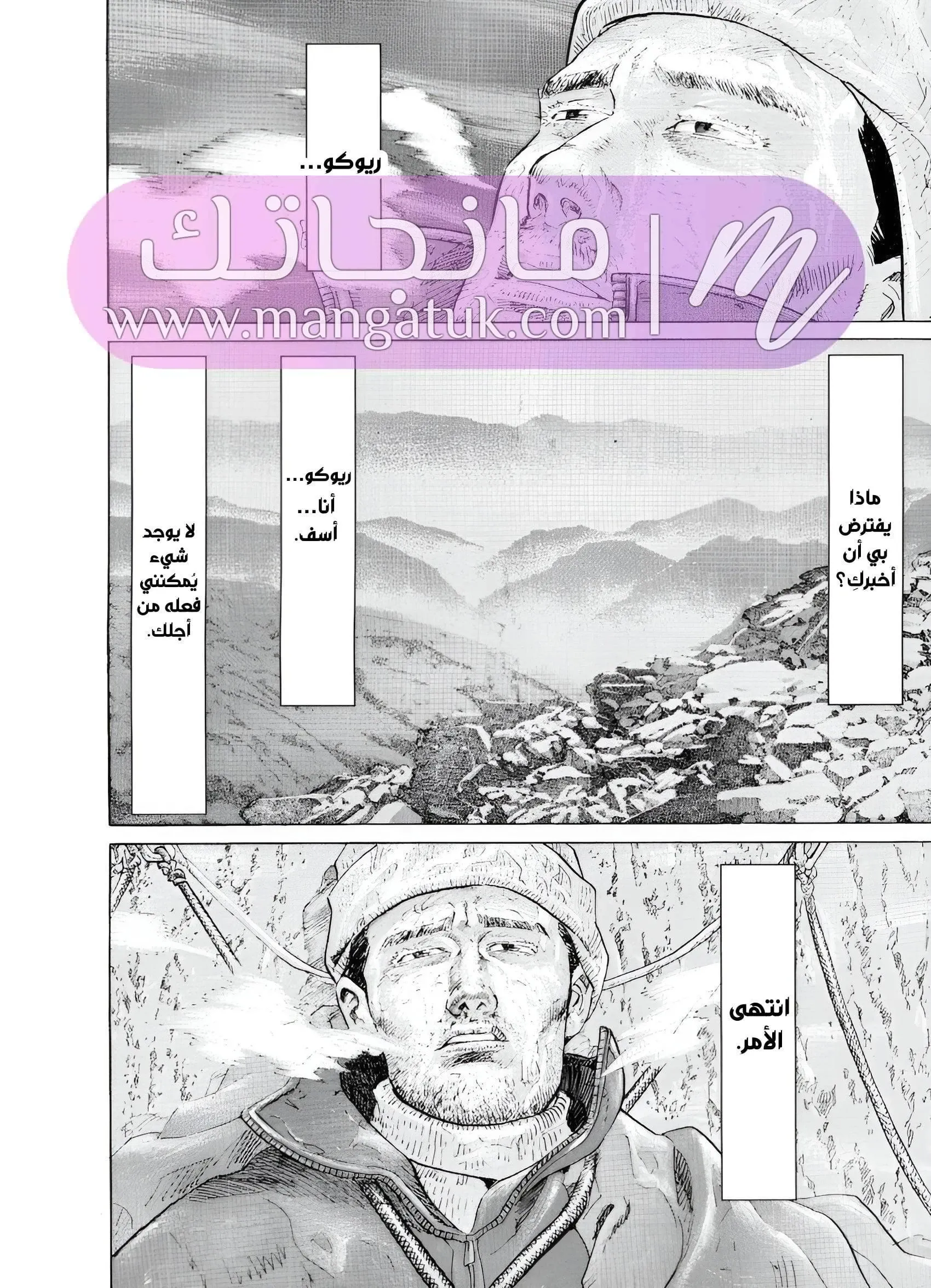 الصفحة 72