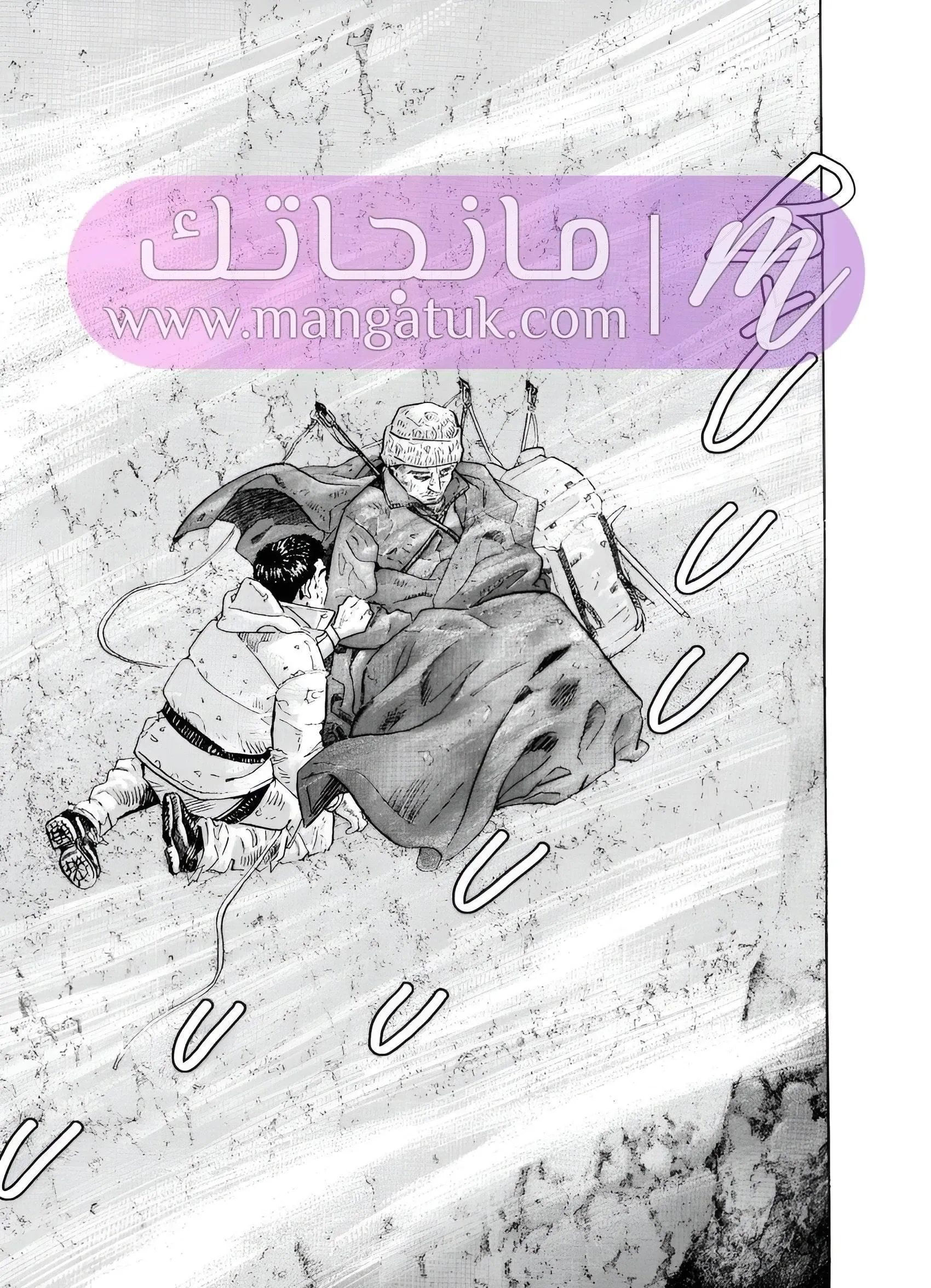 الصفحة 73
