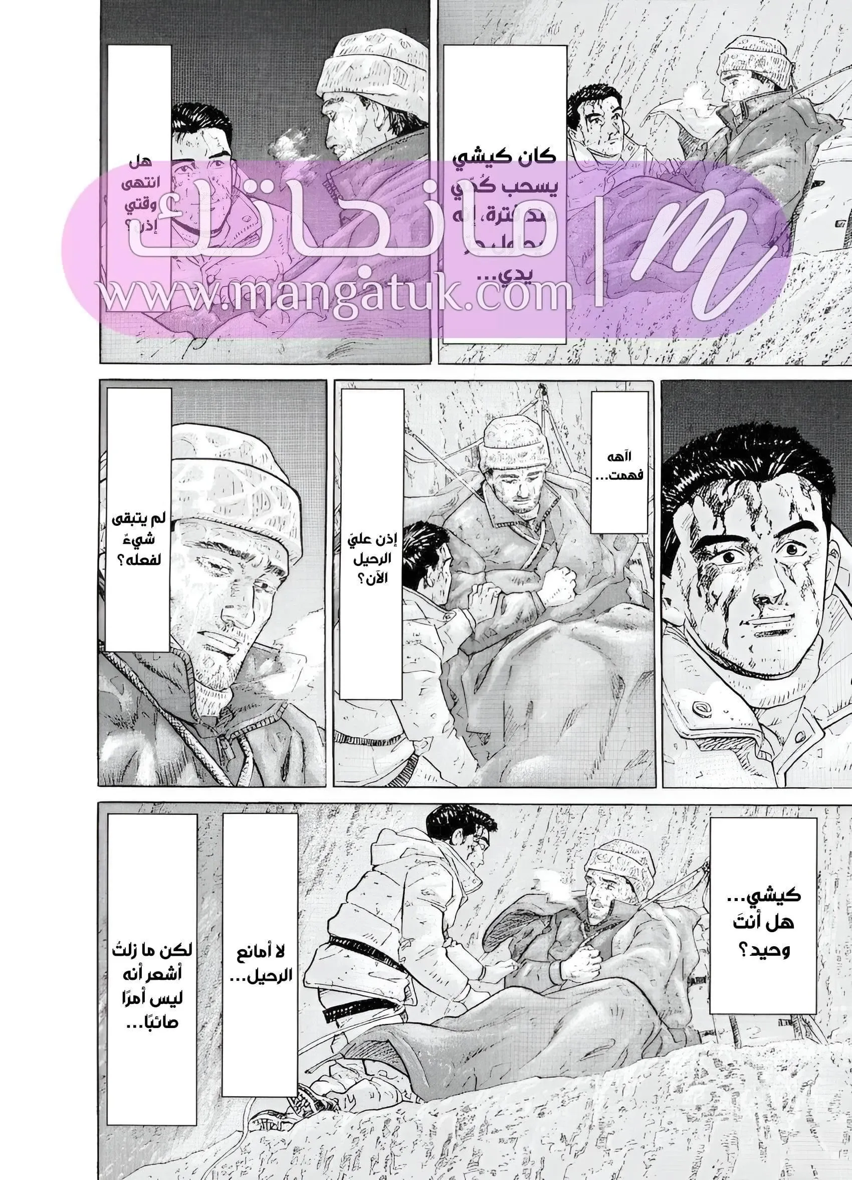 الصفحة 74