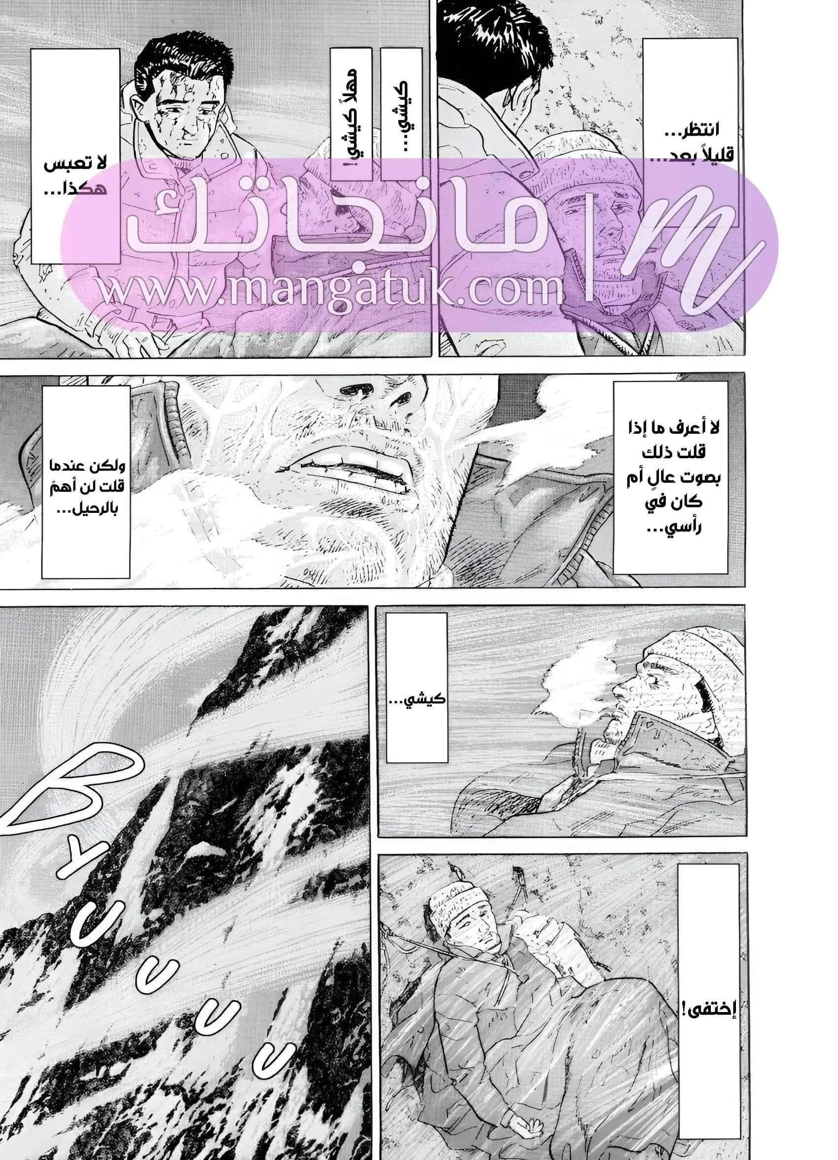 الصفحة 75