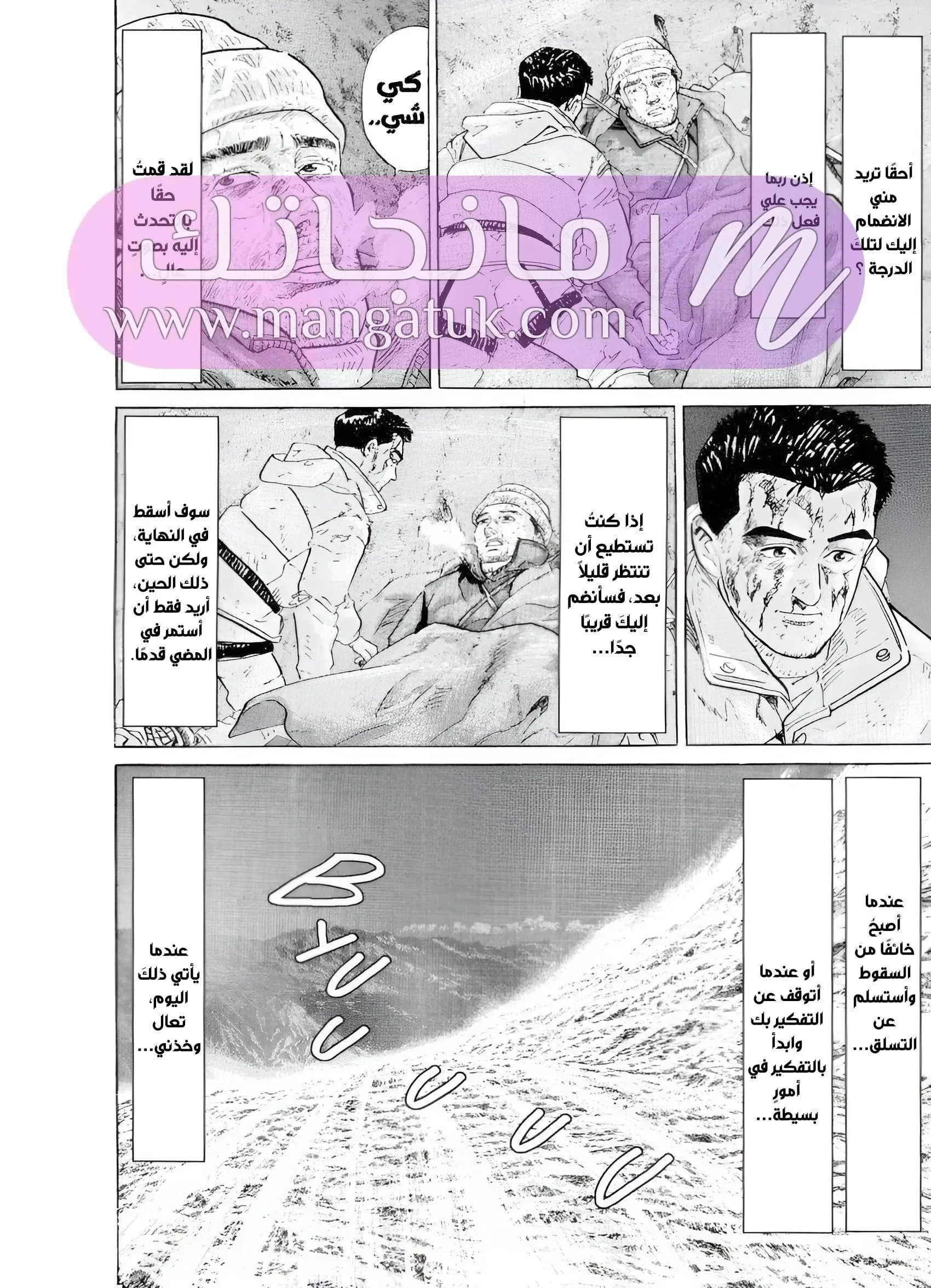 الصفحة 78