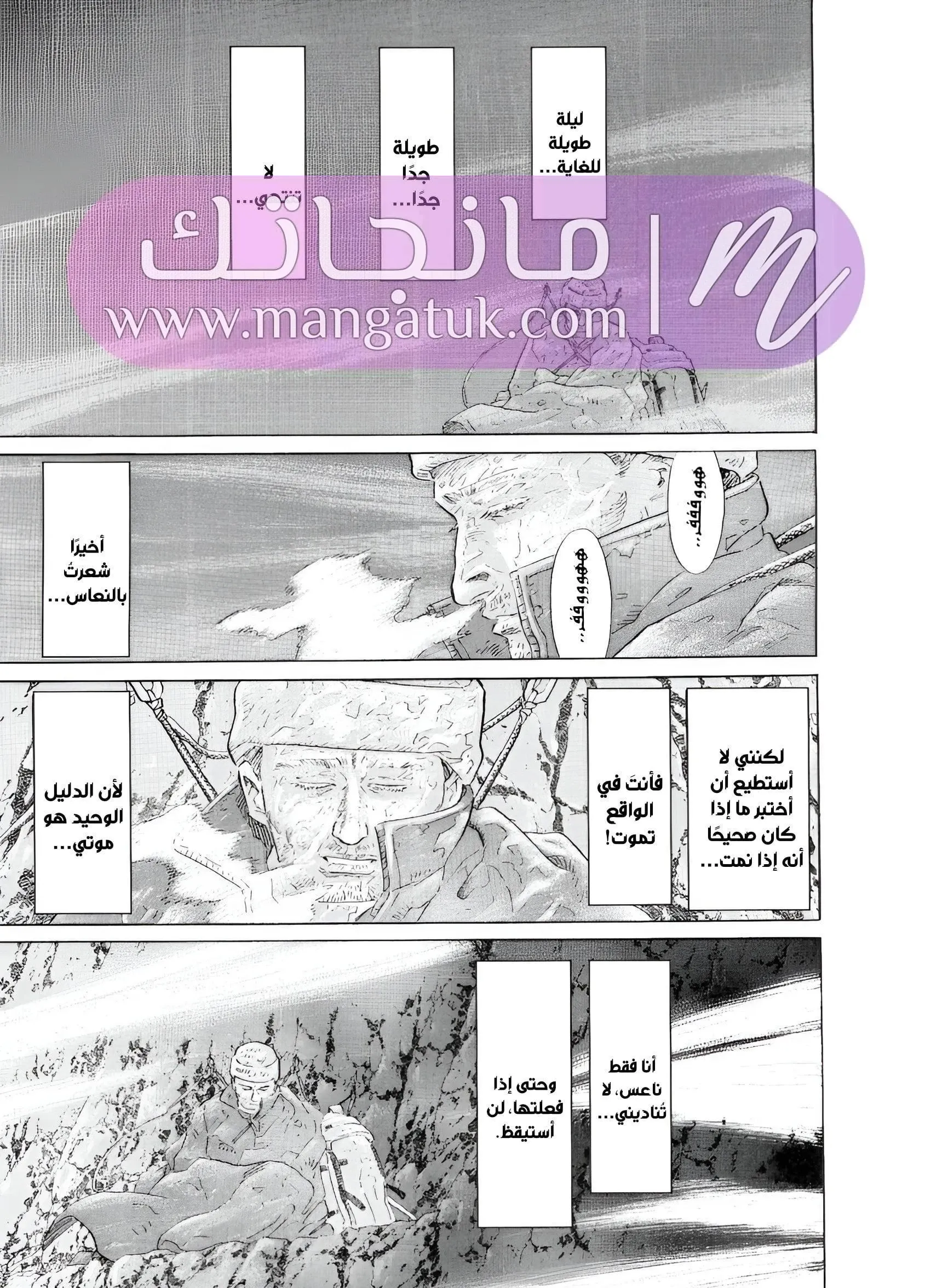 الصفحة 83