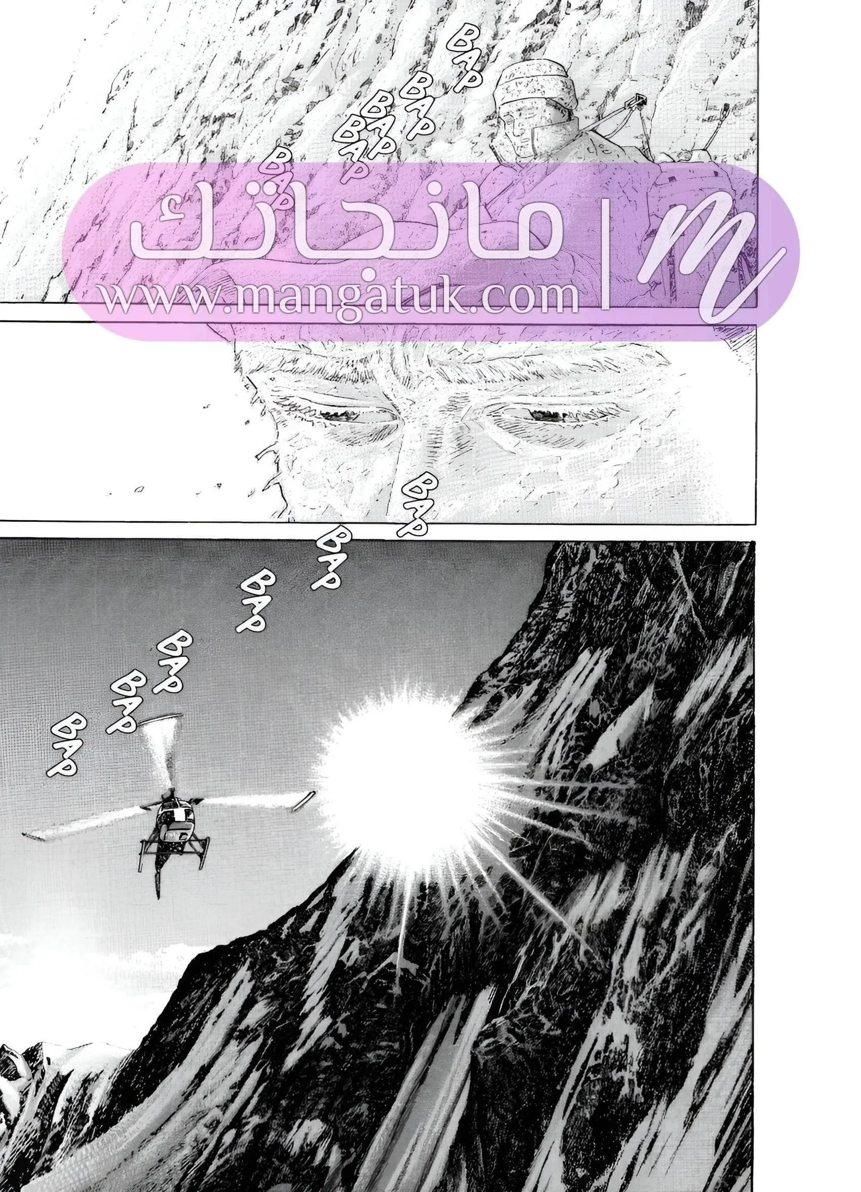 الصفحة 85