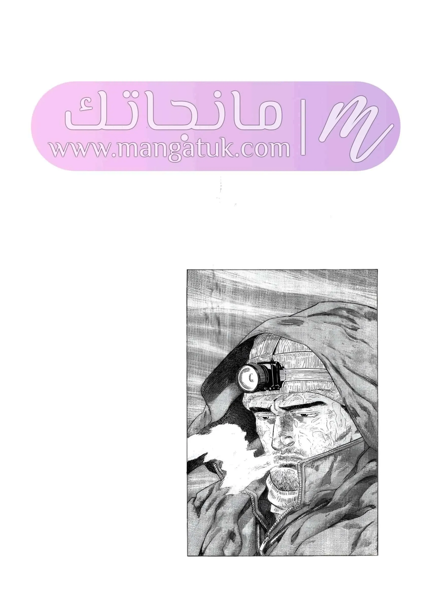 الصفحة 88