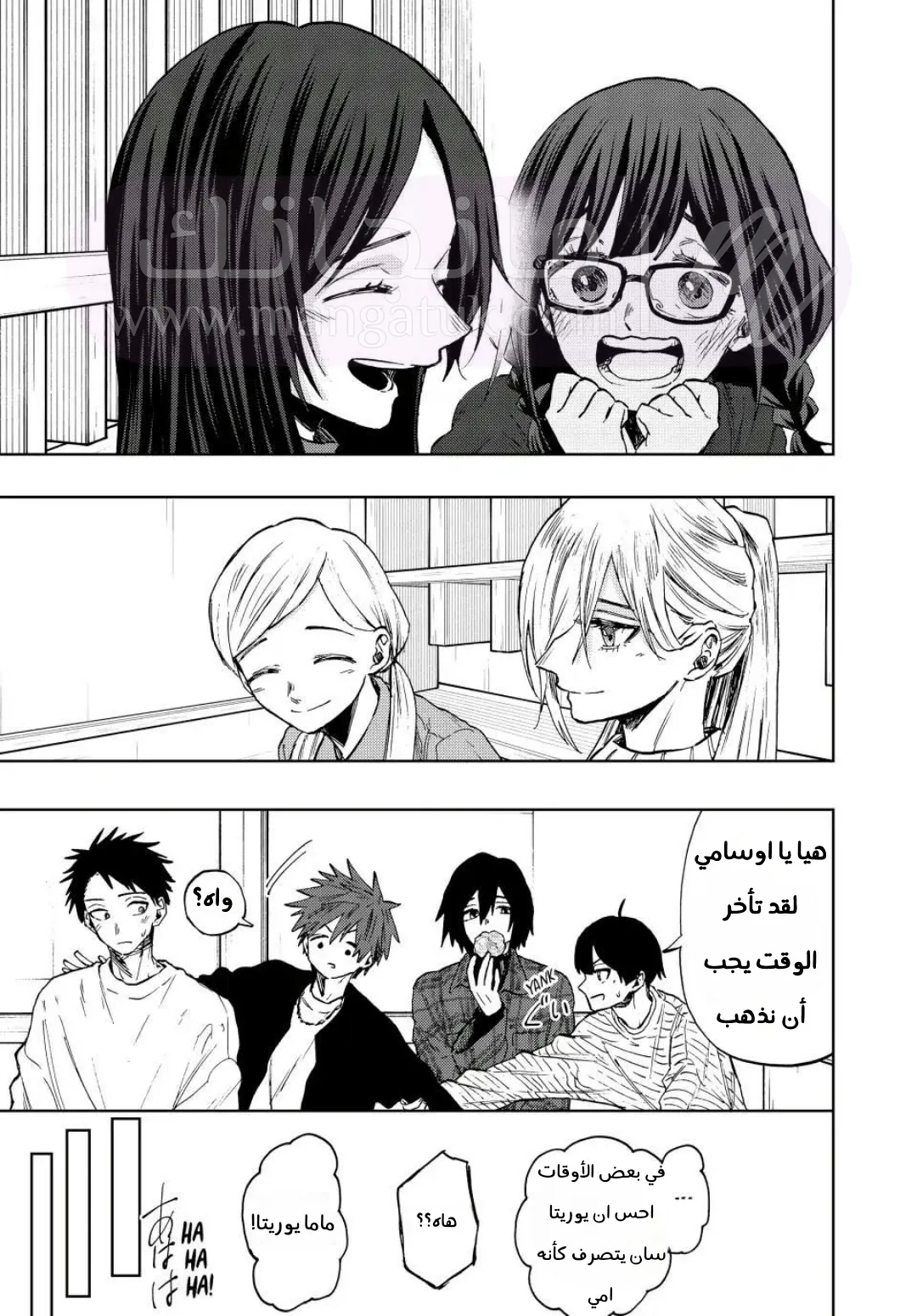 الصفحة 7