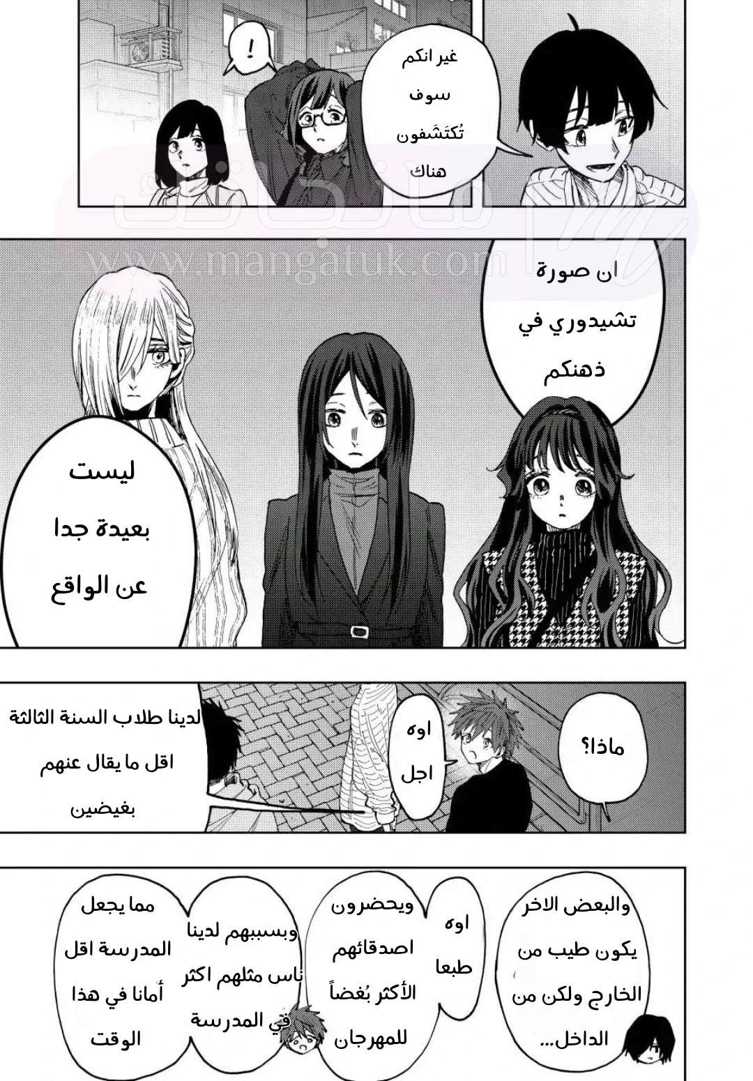 الصفحة 9