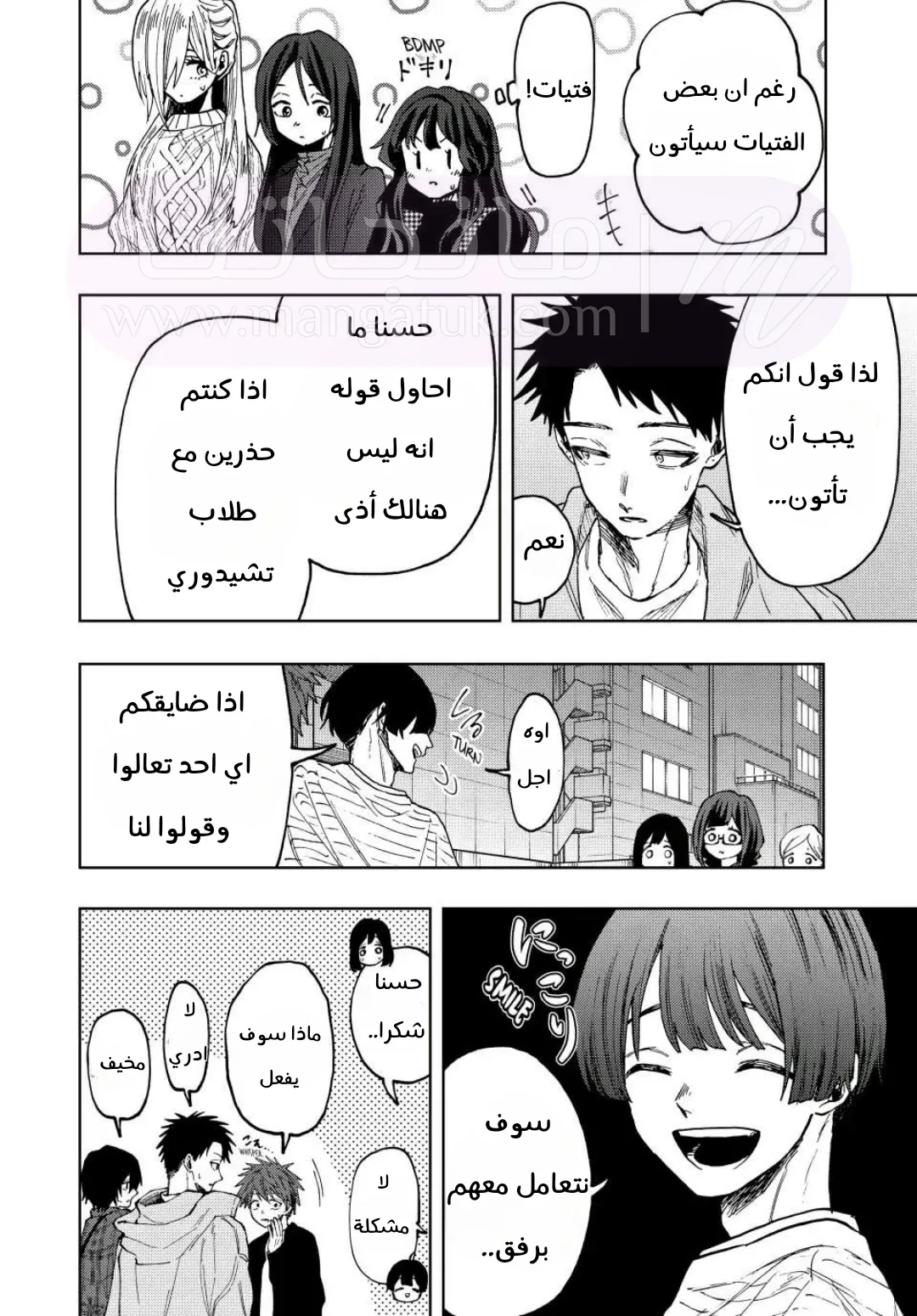 الصفحة 10