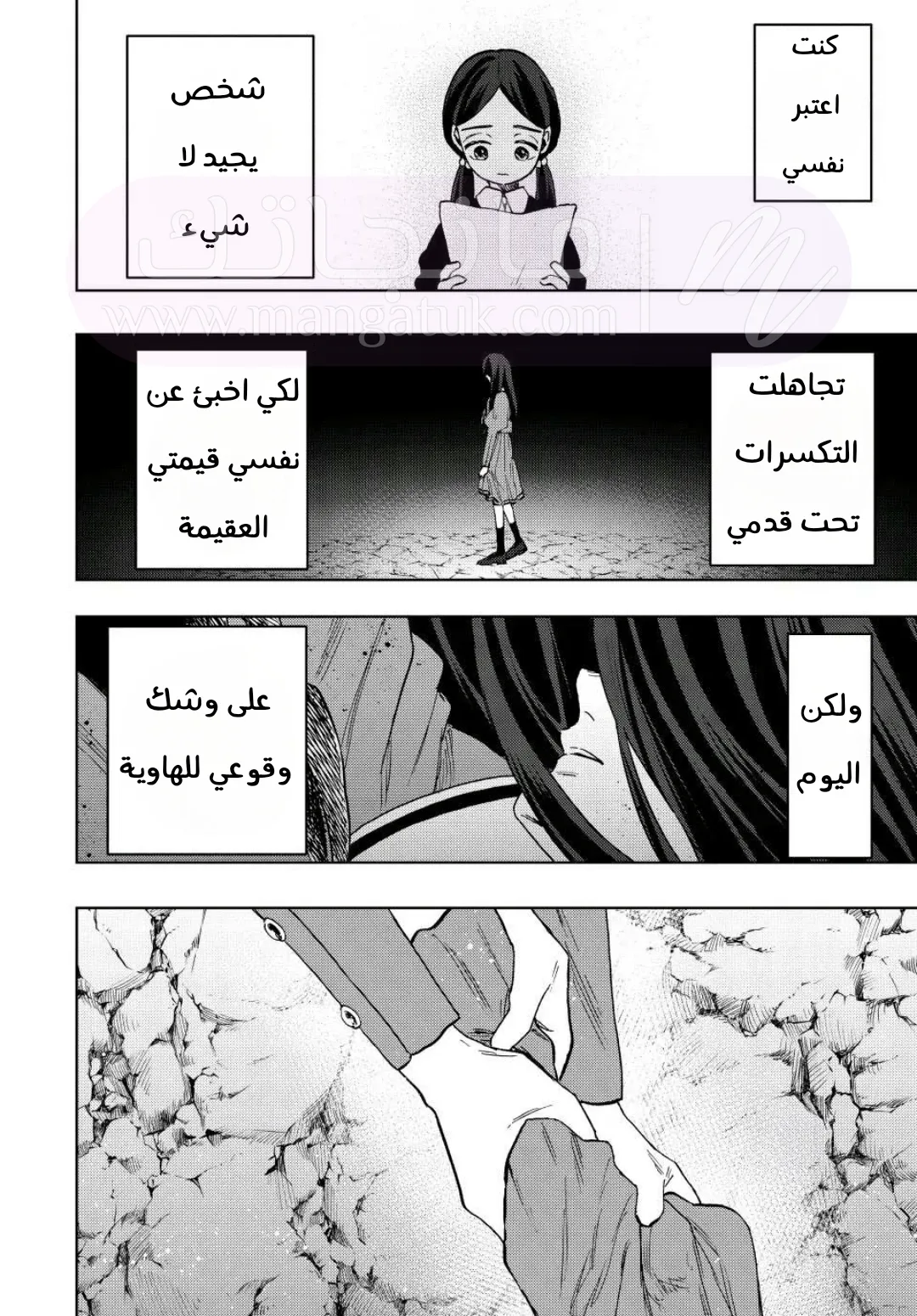 الصفحة 16