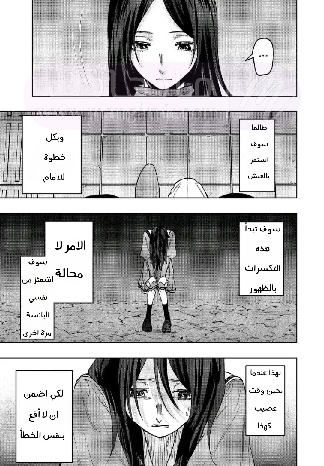 الصفحة 19