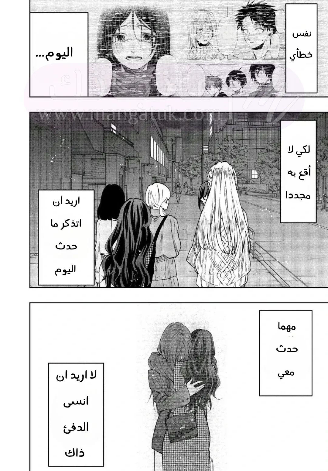الصفحة 20