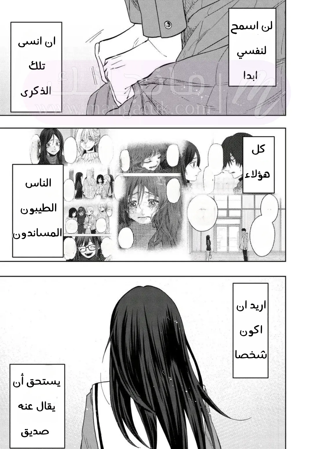 الصفحة 21