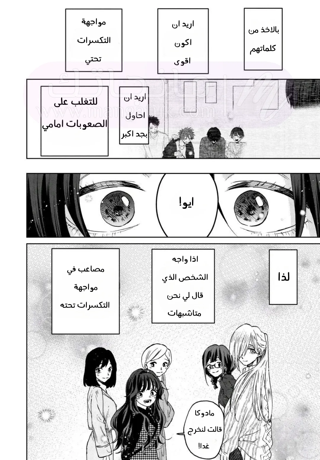الصفحة 22