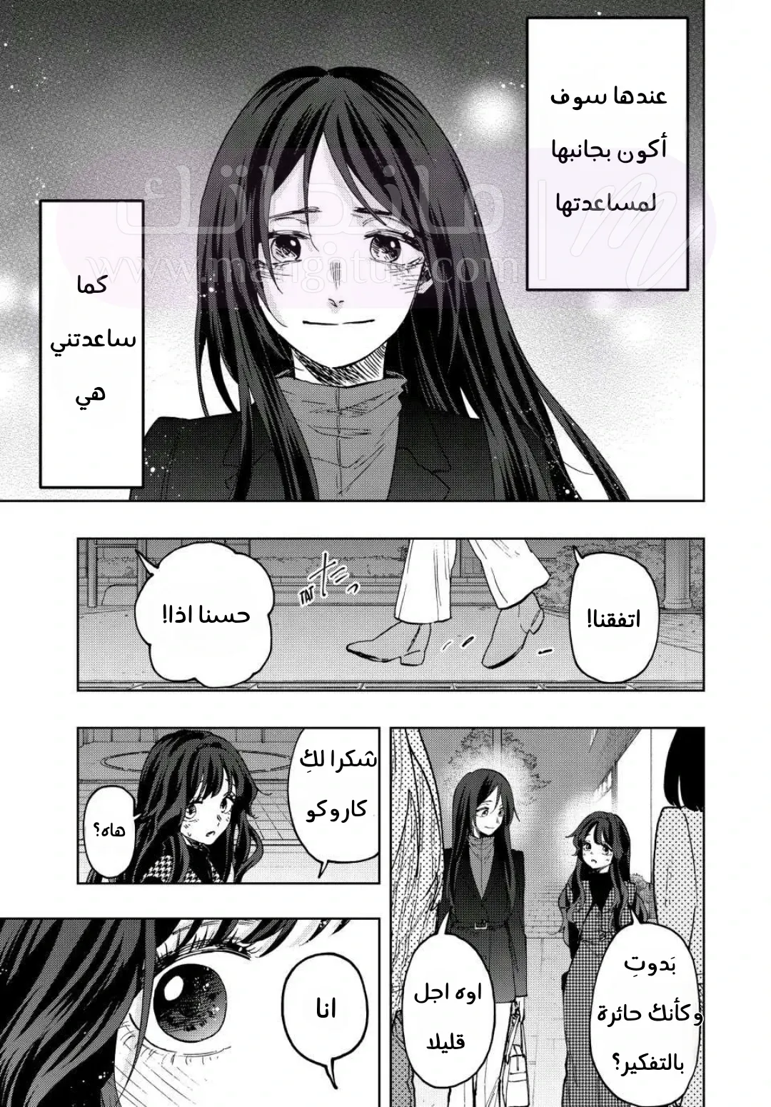 الصفحة 23