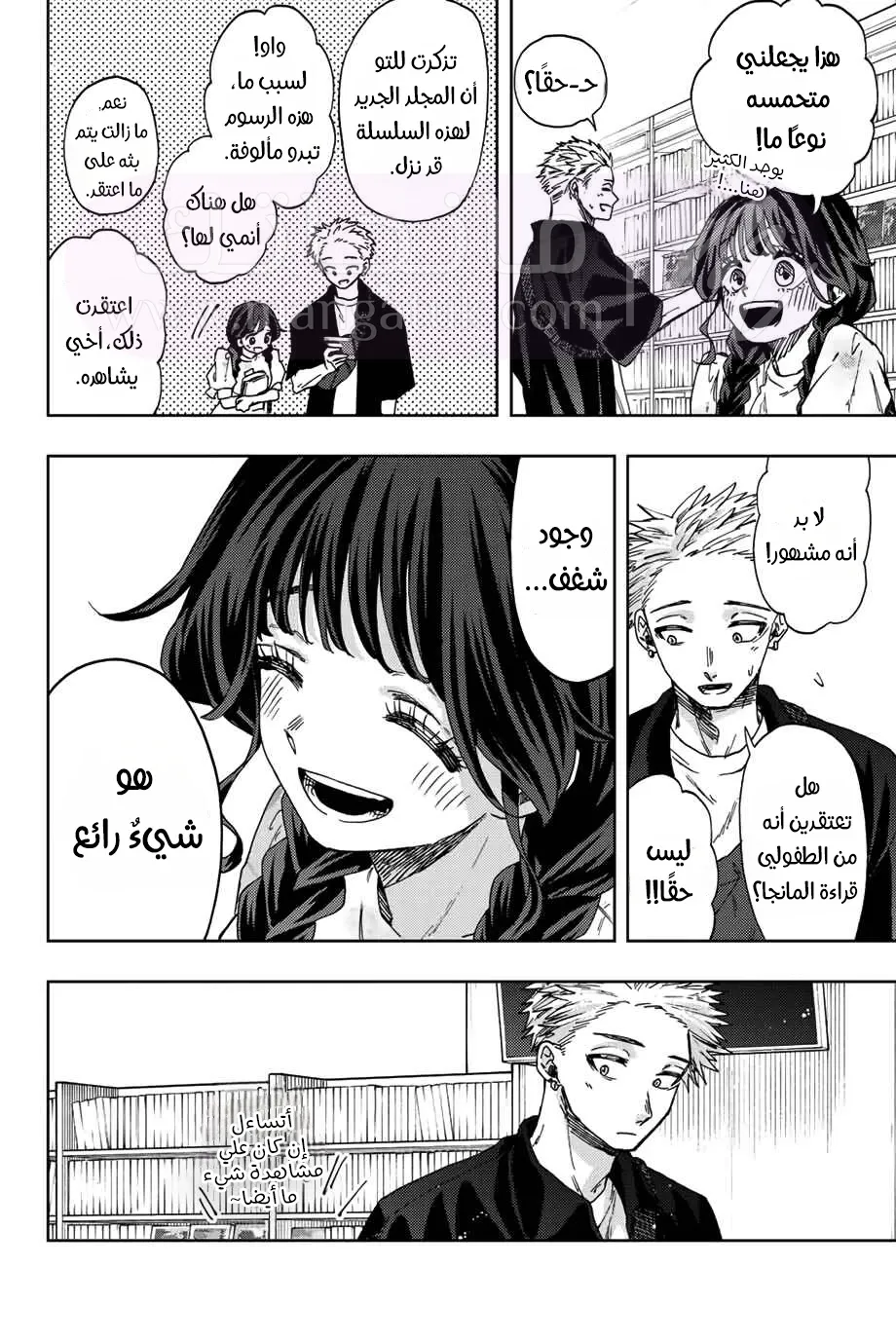 الصفحة 15