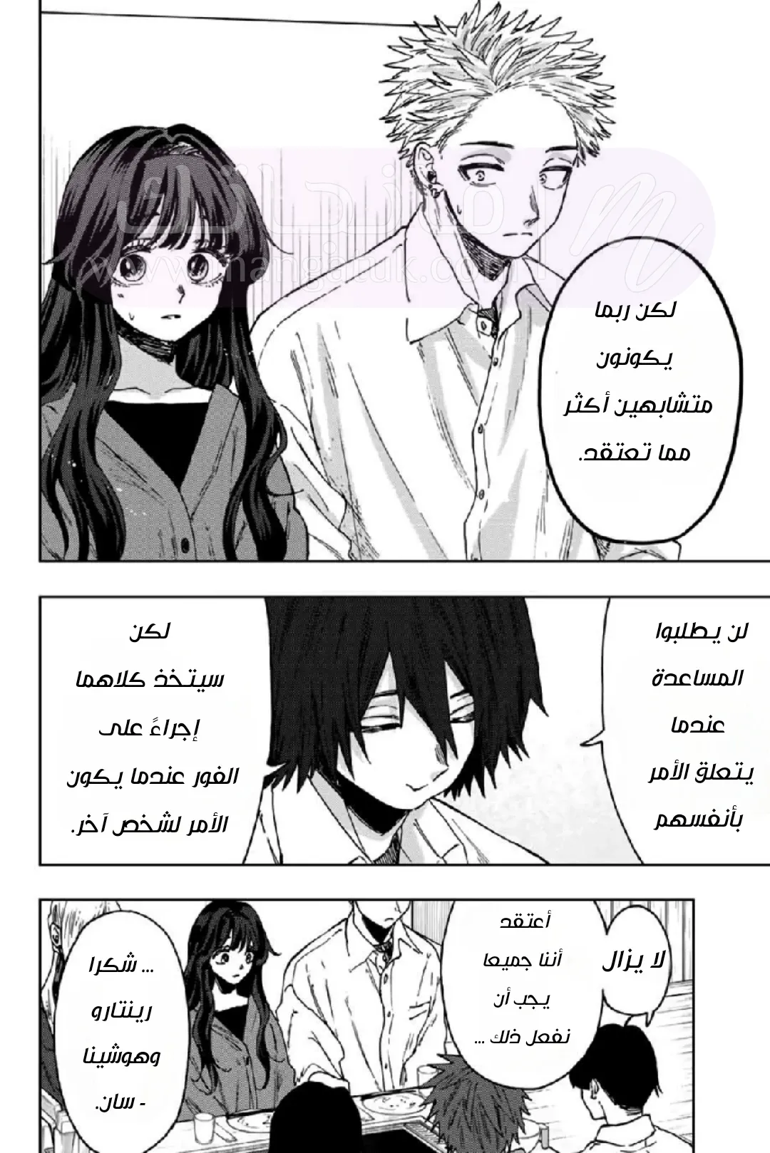 الصفحة 15