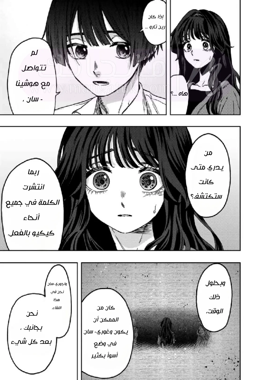 الصفحة 16