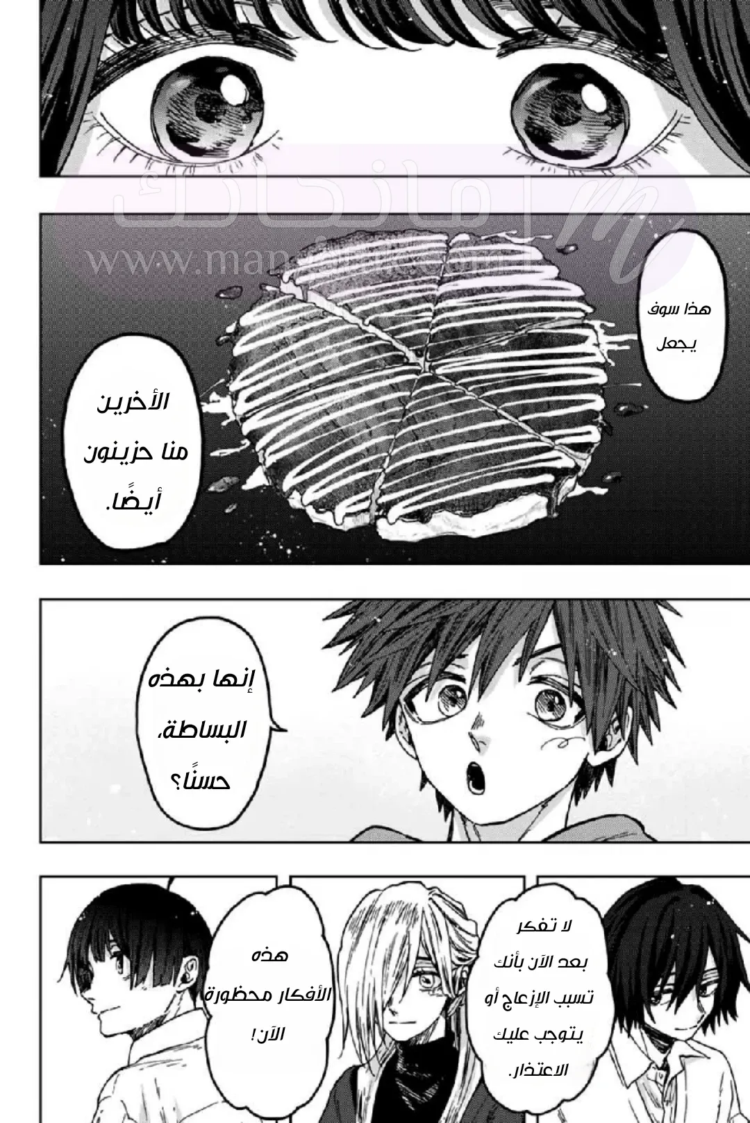 الصفحة 19
