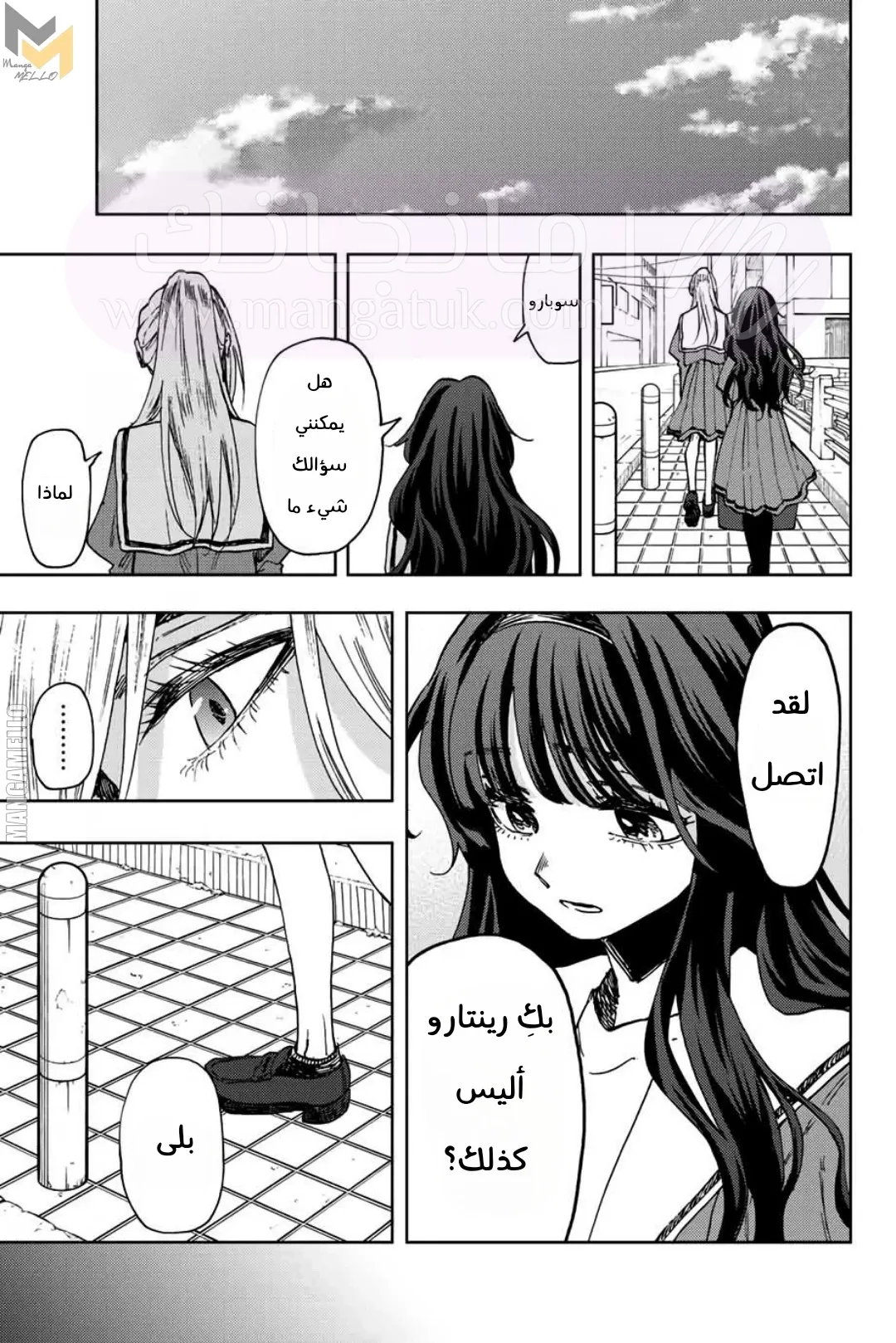 الصفحة 4