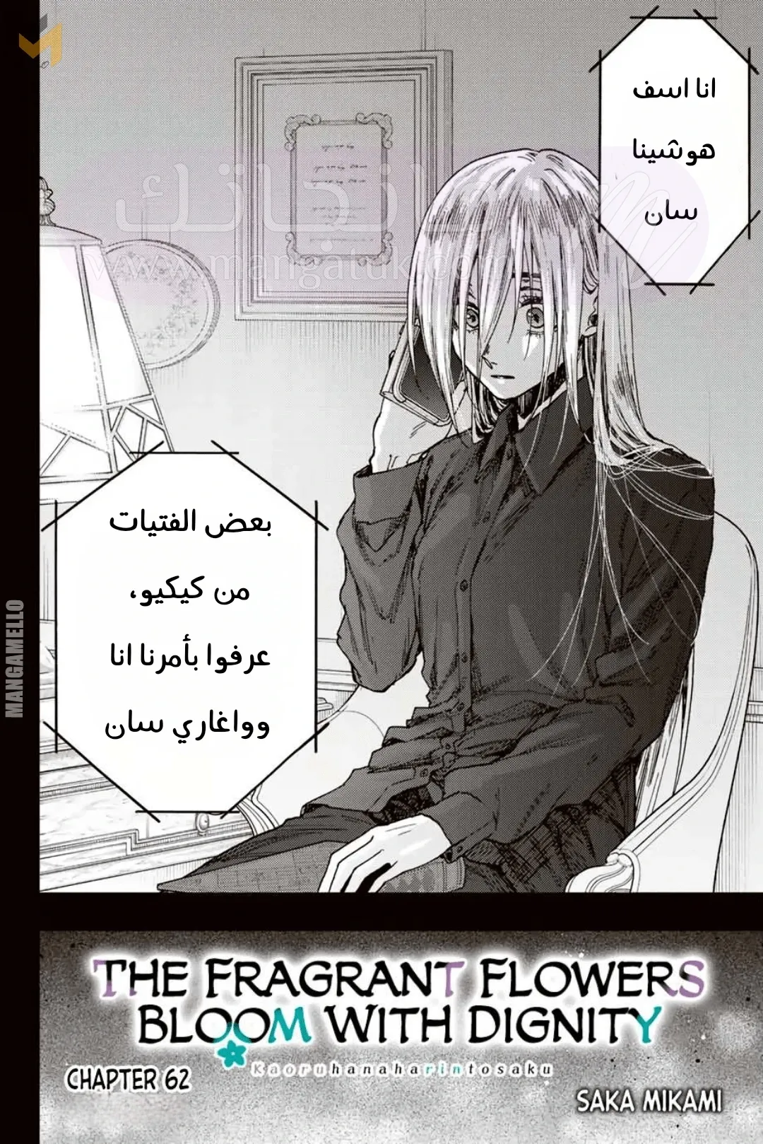 الصفحة 5