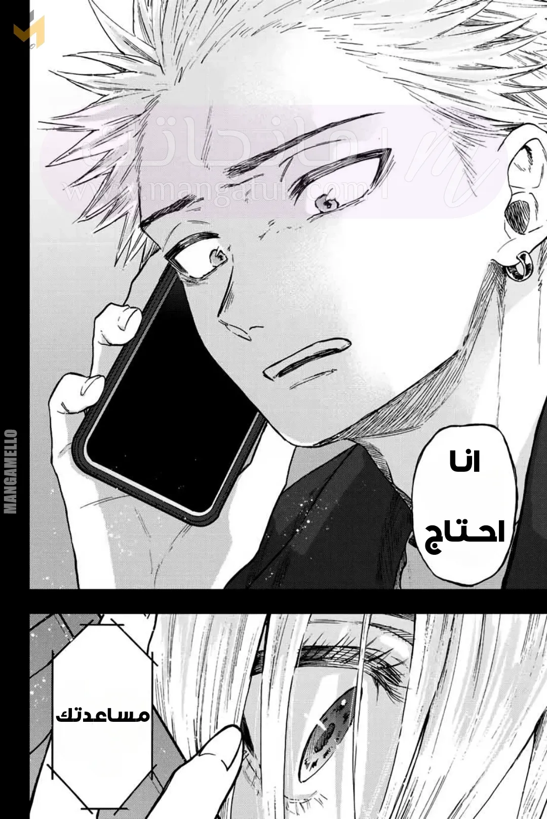الصفحة 9