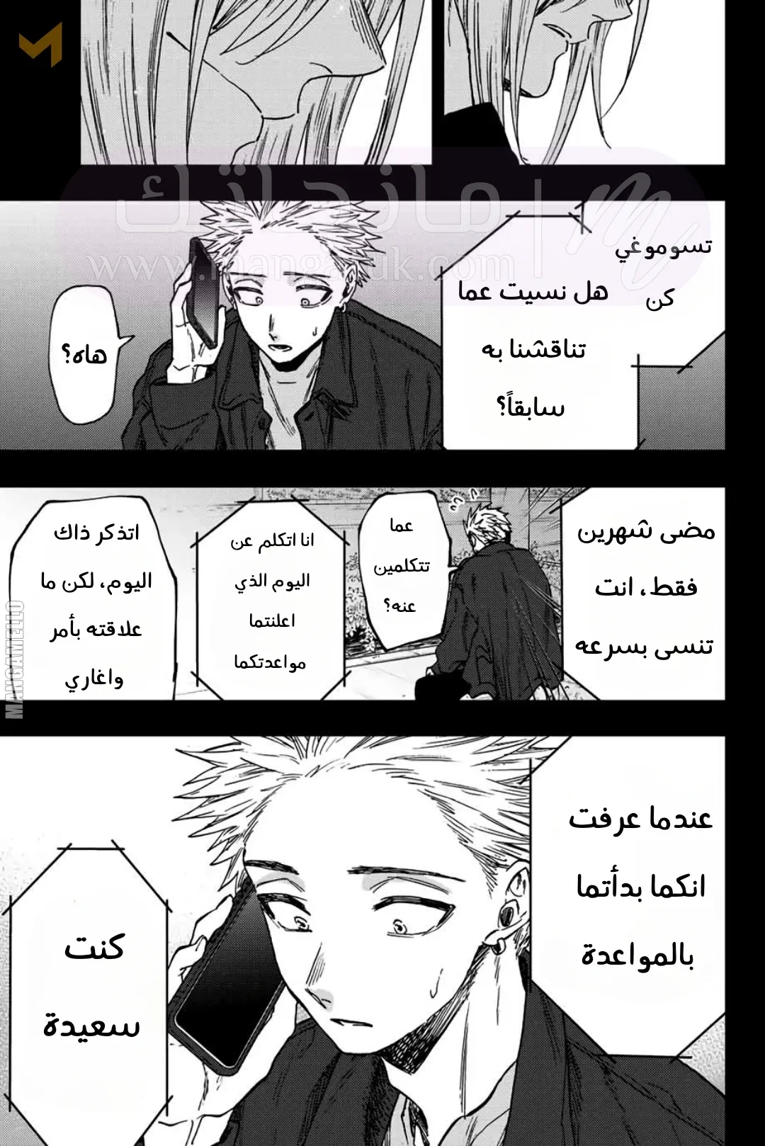 الصفحة 10