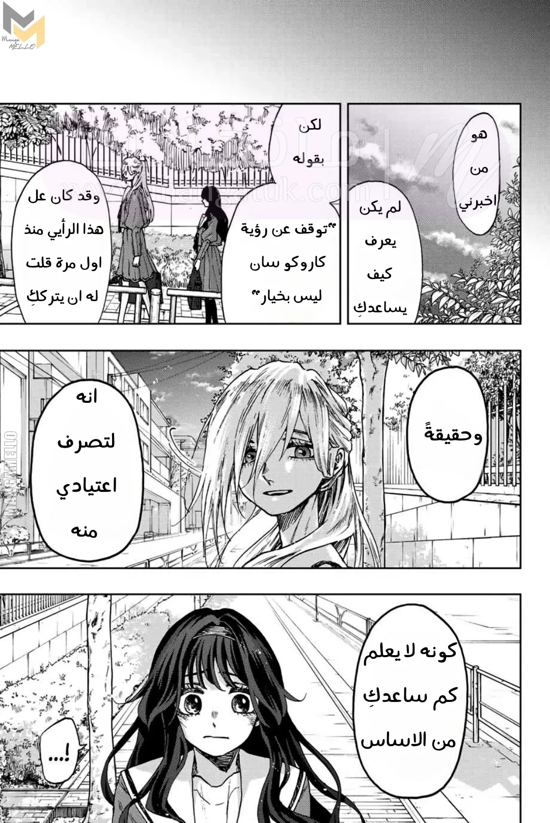الصفحة 14