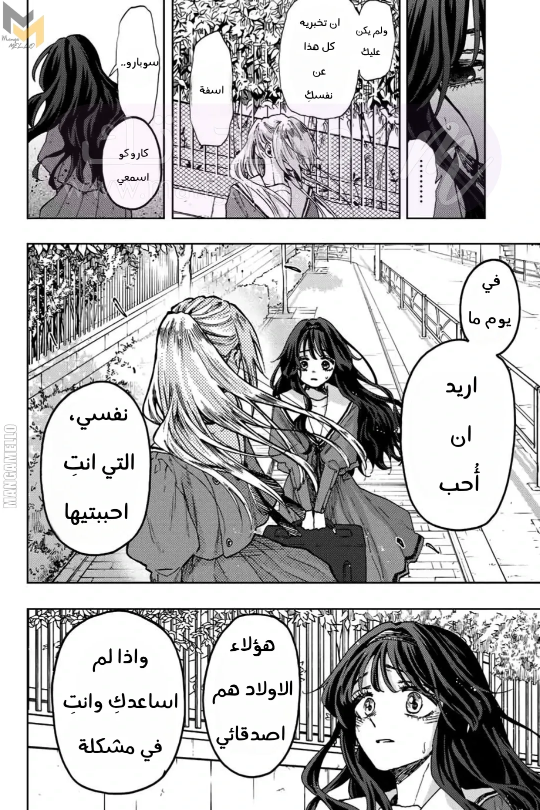 الصفحة 15