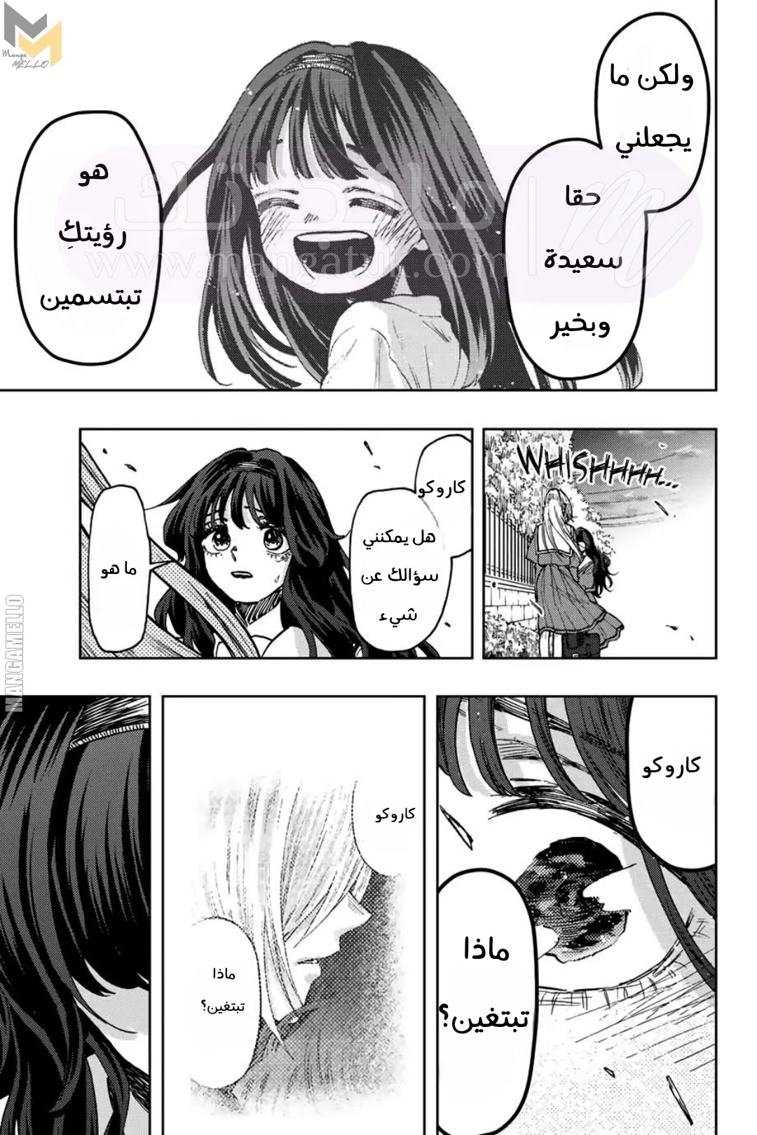الصفحة 18