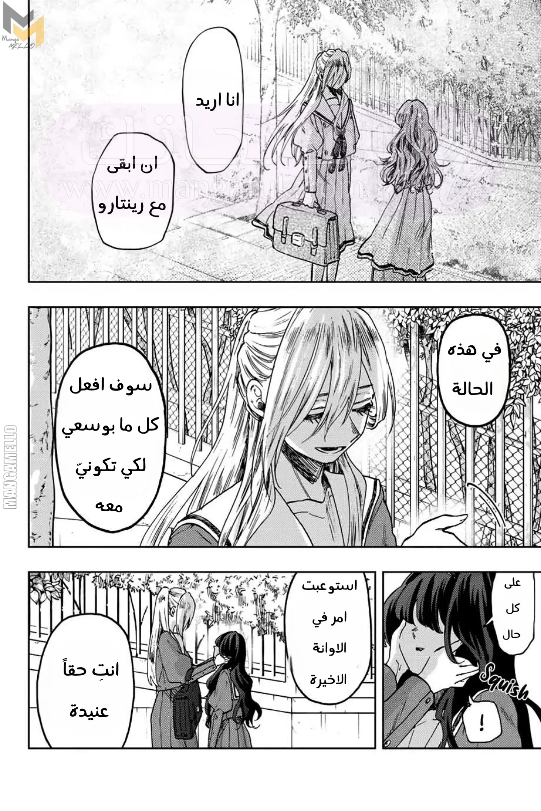 الصفحة 19
