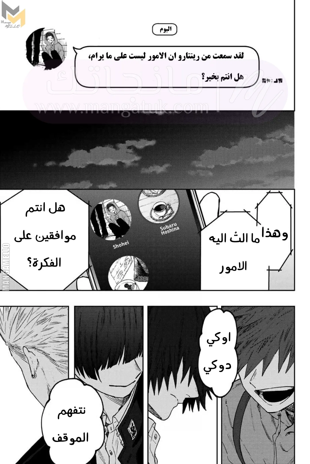 الصفحة 22