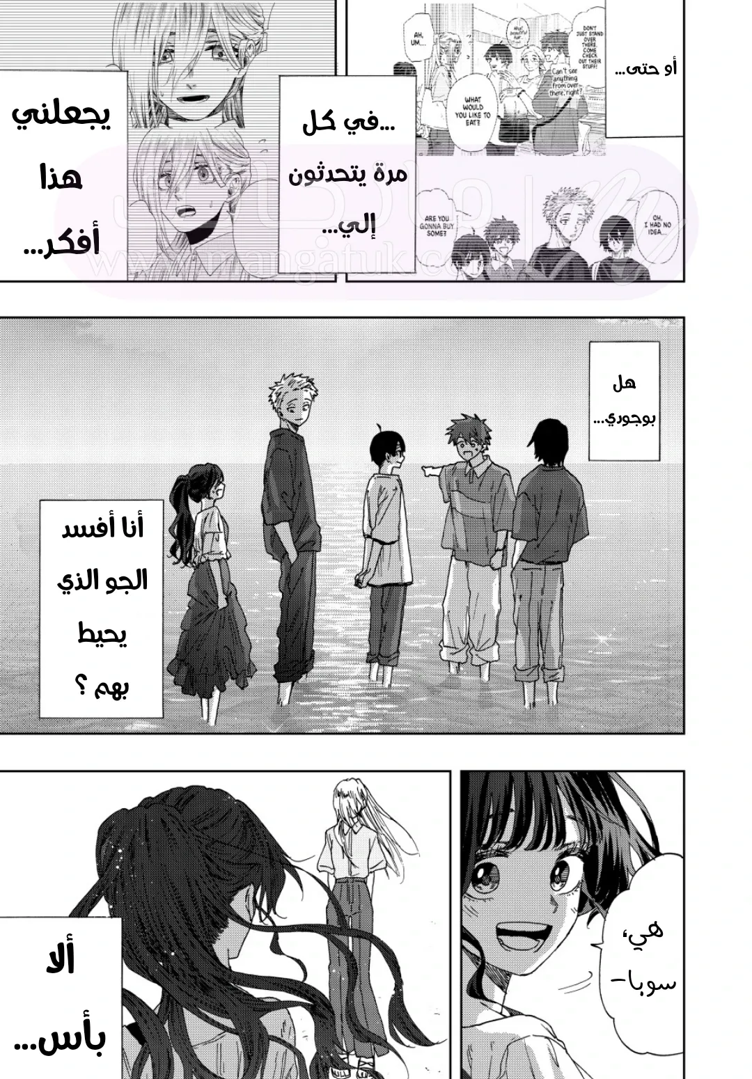 الصفحة 16