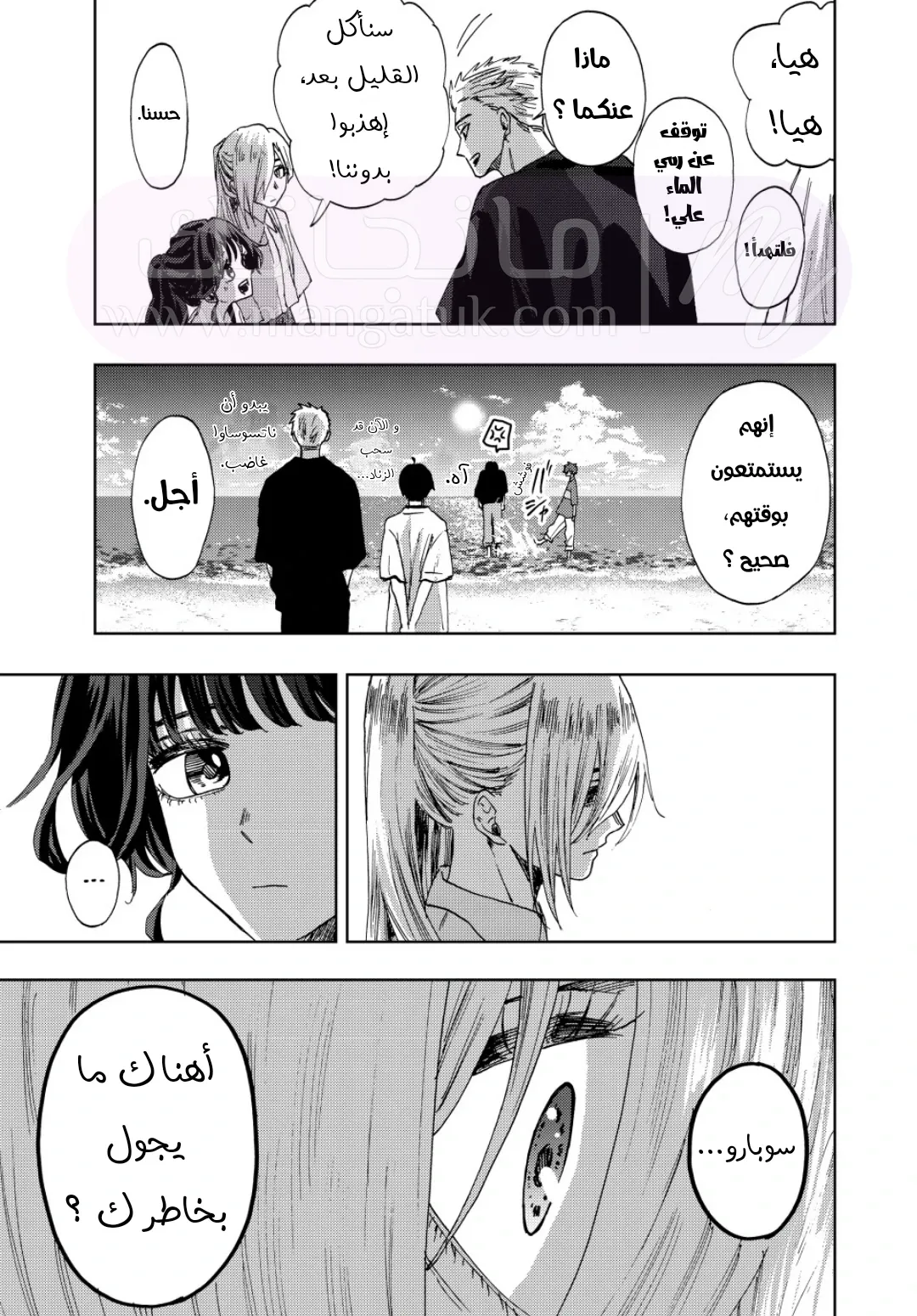 الصفحة 18