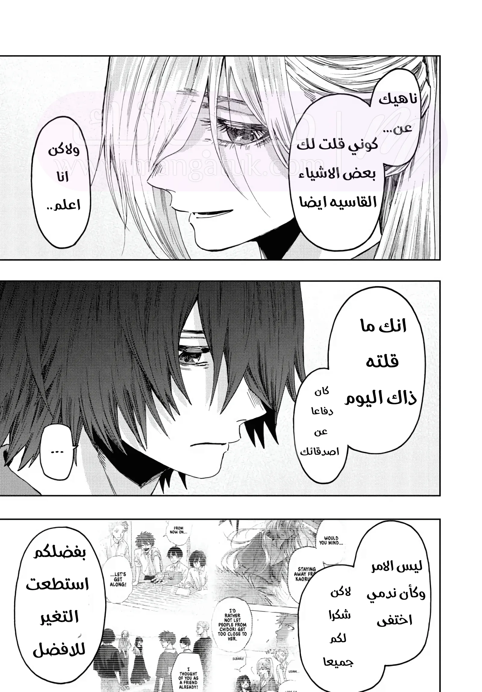 الصفحة 15