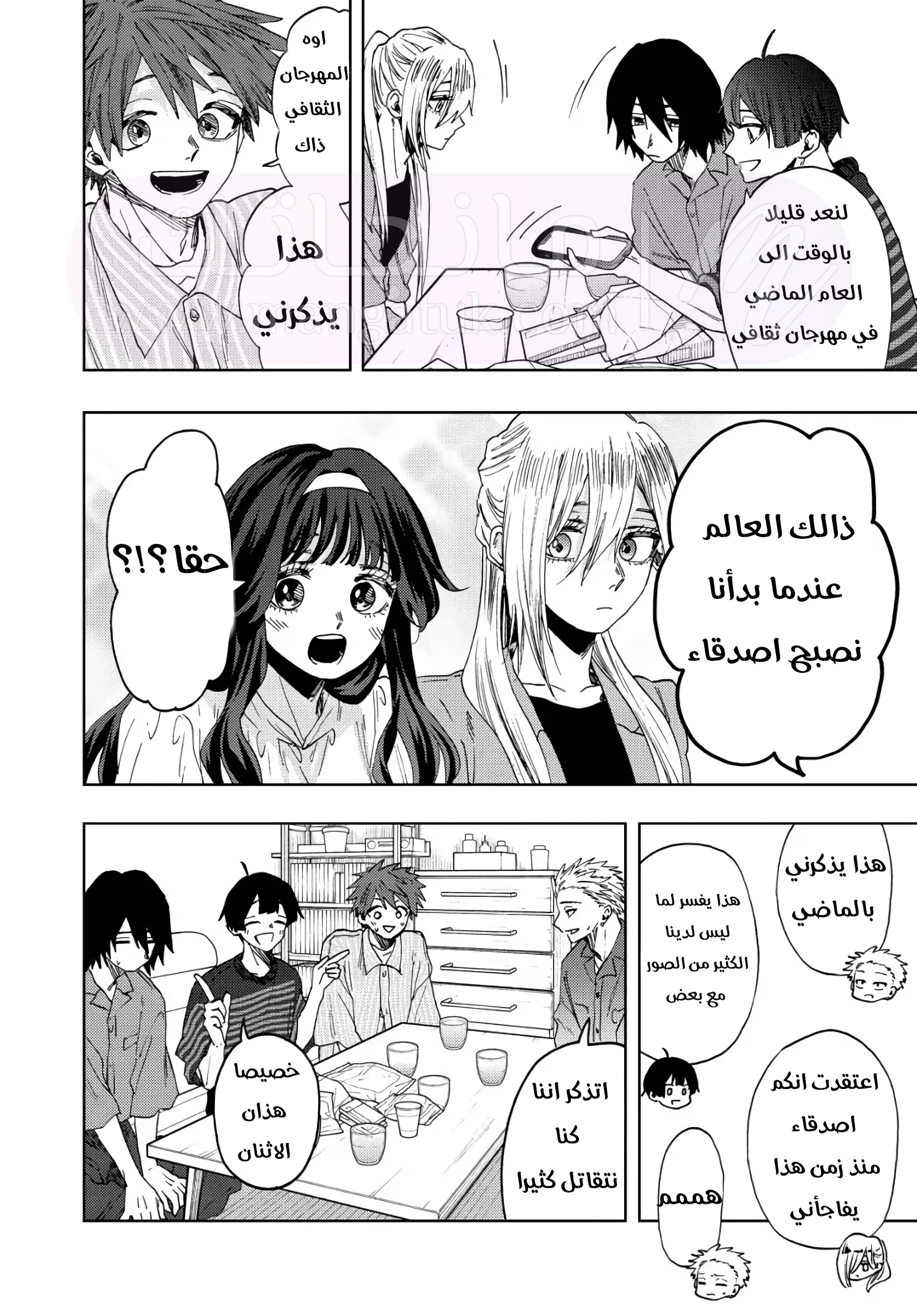الصفحة 20