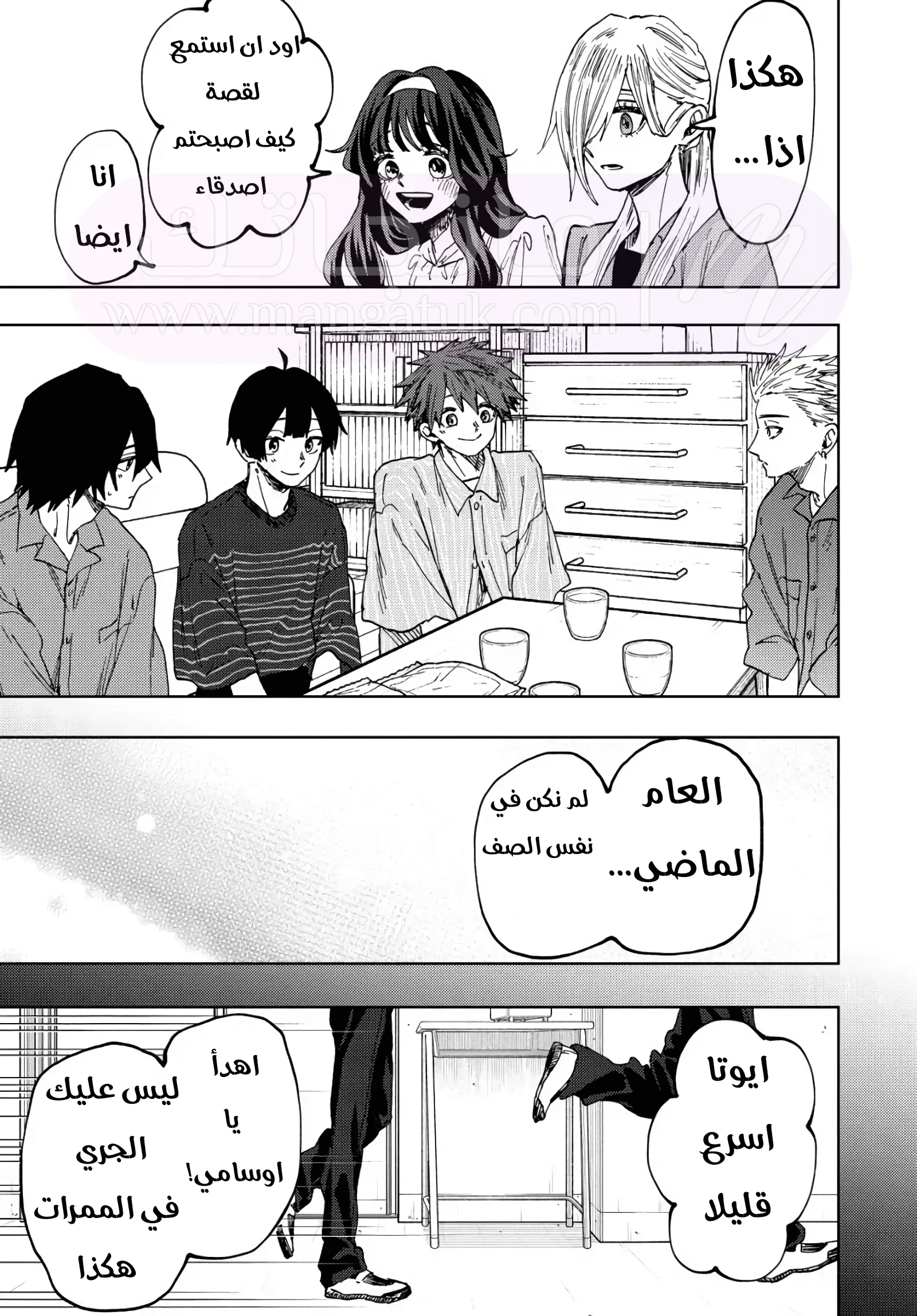 الصفحة 21