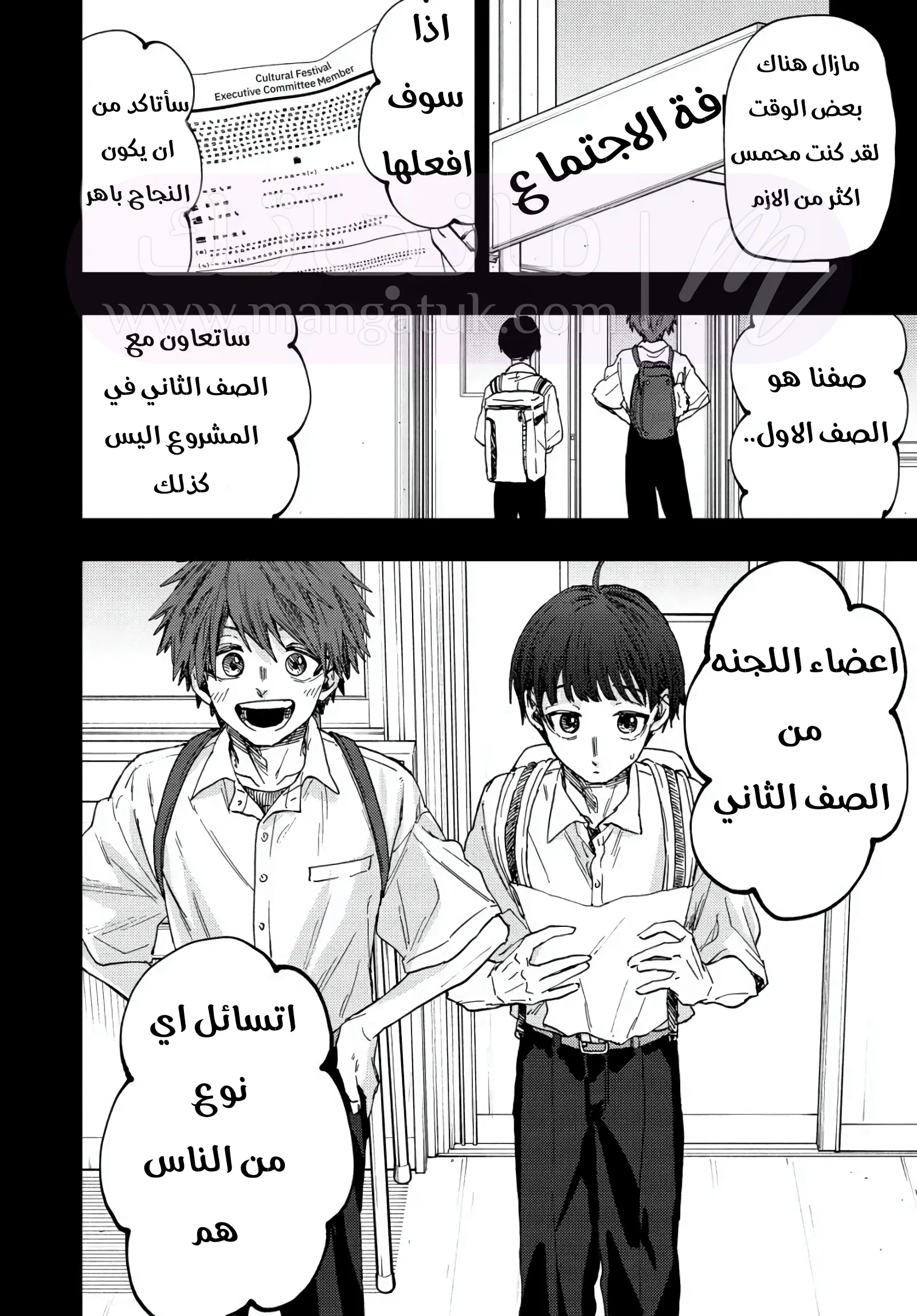الصفحة 22