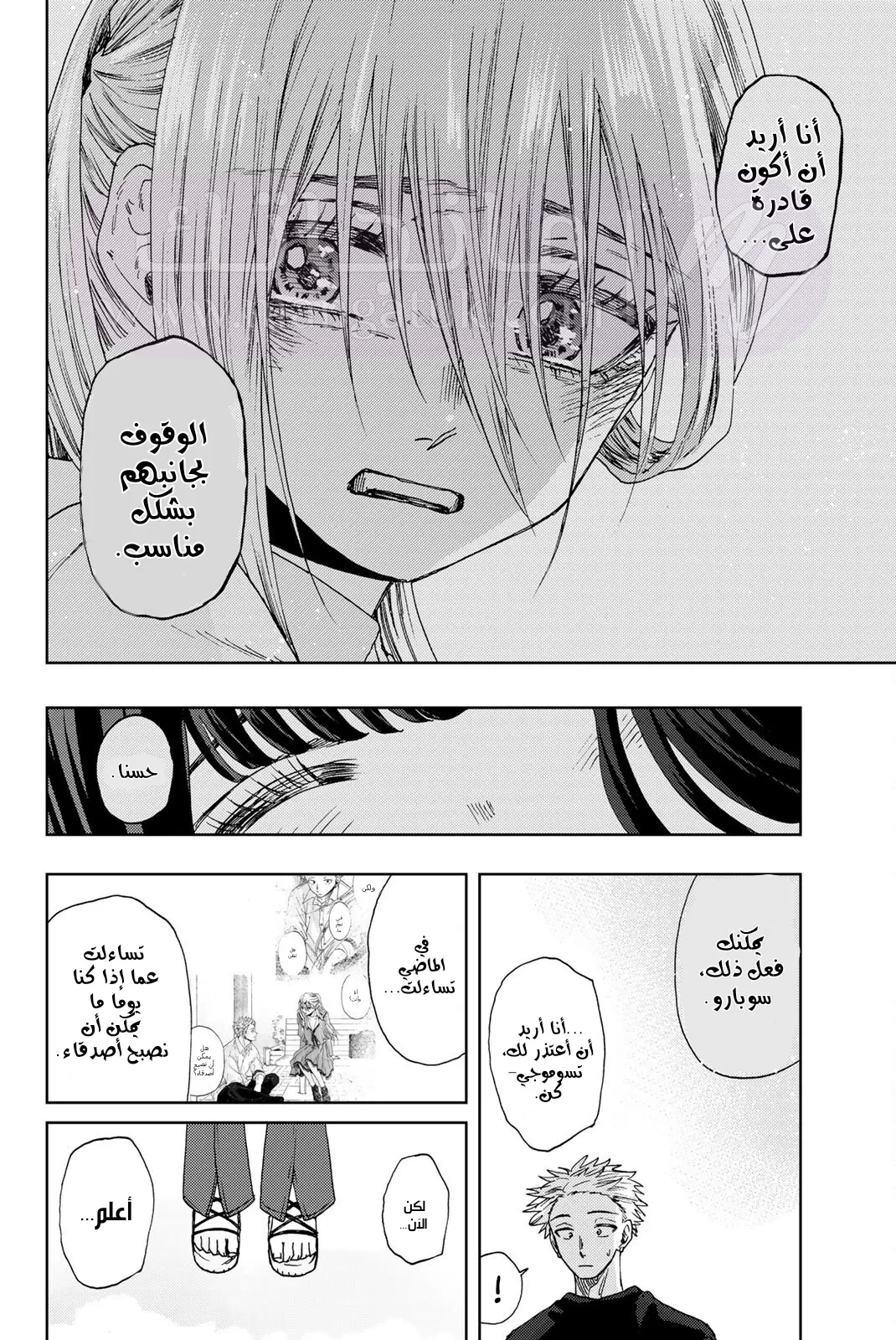 الصفحة 10