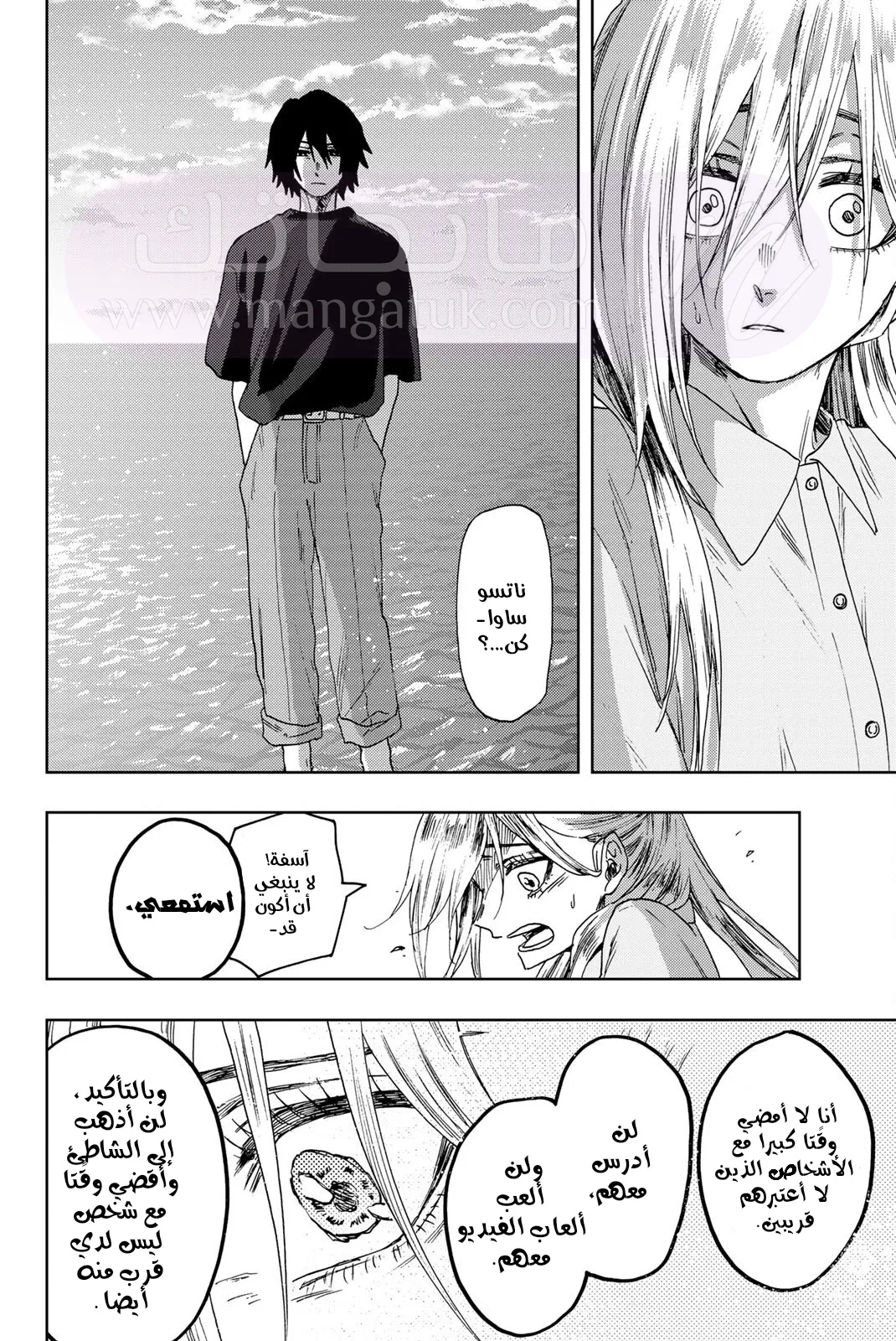الصفحة 12