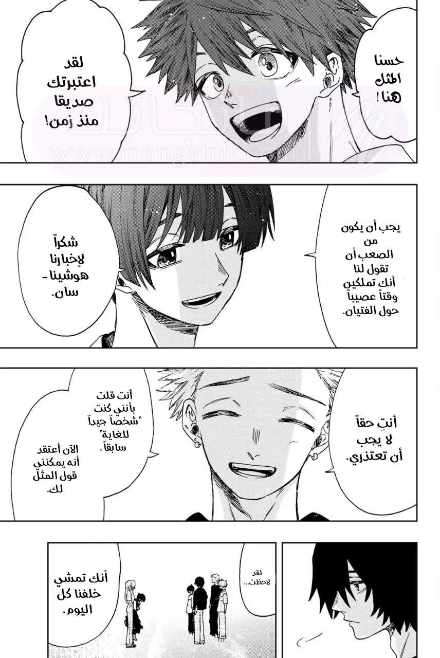 الصفحة 15